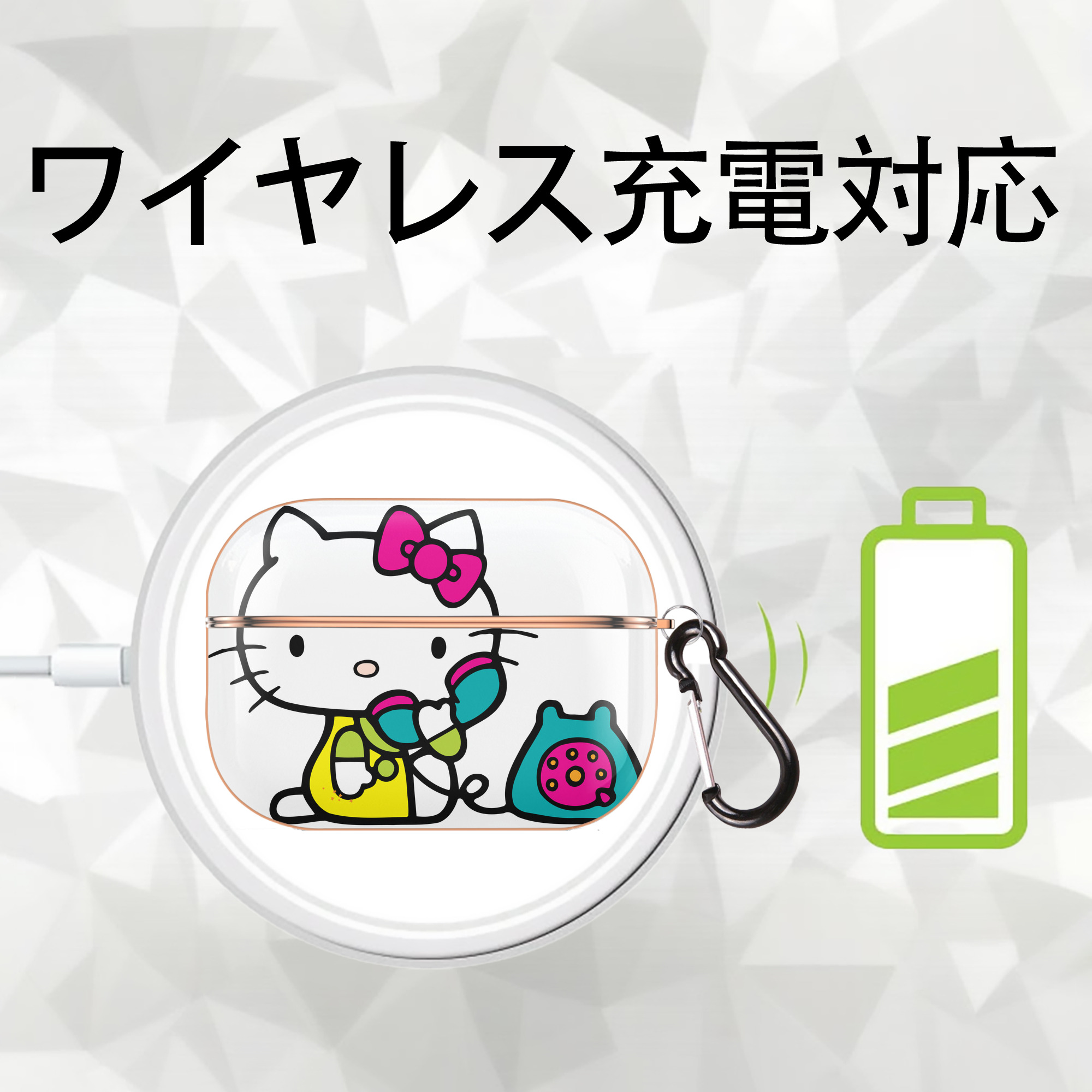 Hello Kitty ハローキティ 【AirPods Pro用】ハードシェル保護ケース｜耐衝撃・防指紋・カラビナ付き商品仕様
