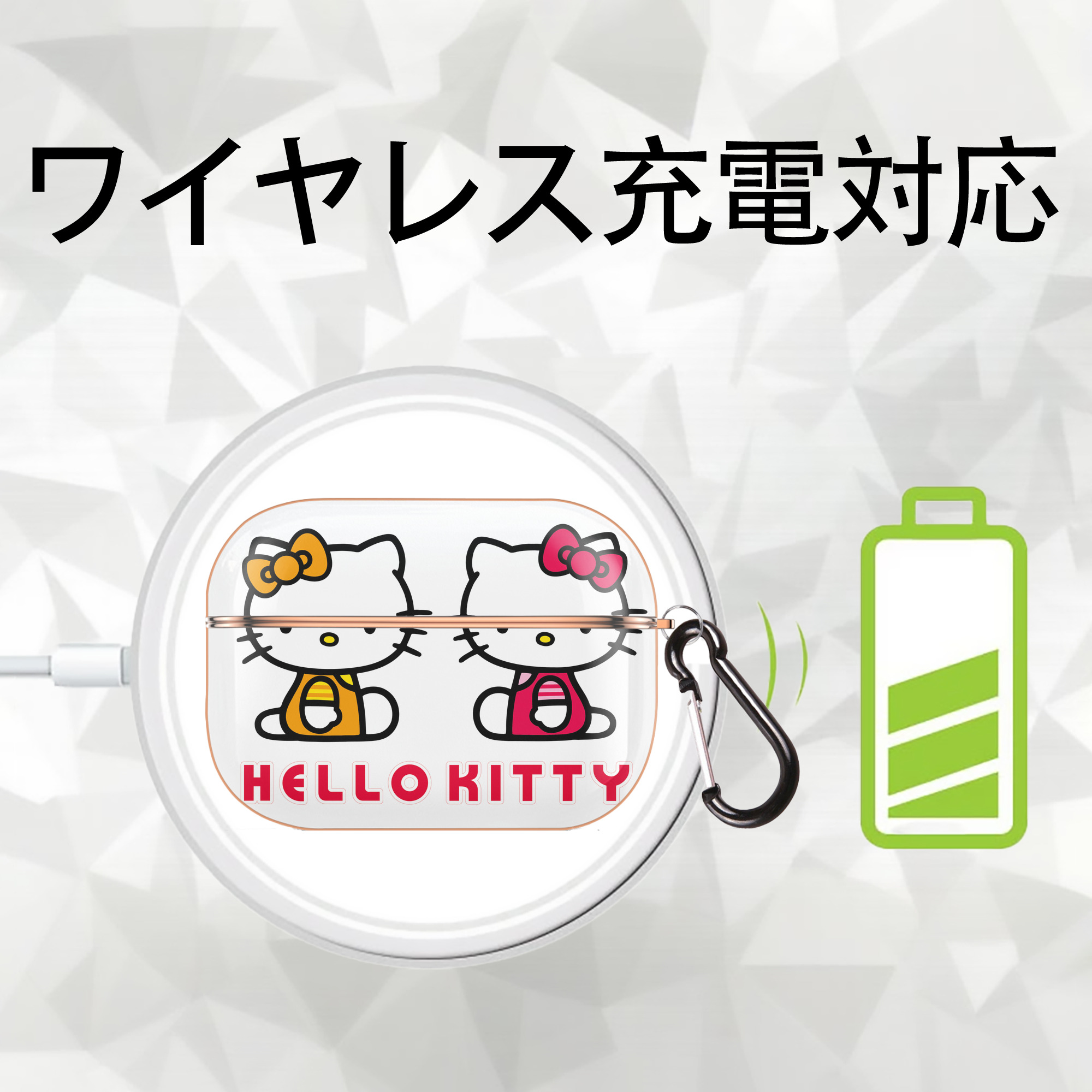 Hello Kitty ハローキティ 【AirPods Pro用】ハードシェル保護ケース｜耐衝撃・防指紋・カラビナ付き商品仕様