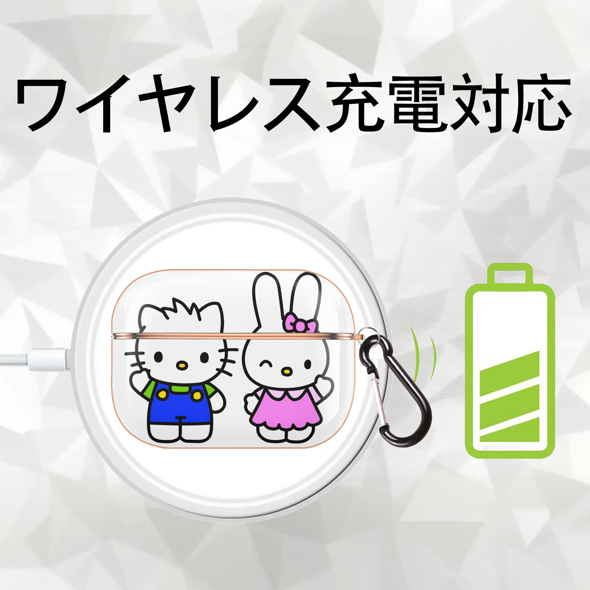 Hello Kitty ハローキティ 【AirPods Pro用】ハードシェル保護ケース｜耐衝撃・防指紋・カラビナ付き商品仕様