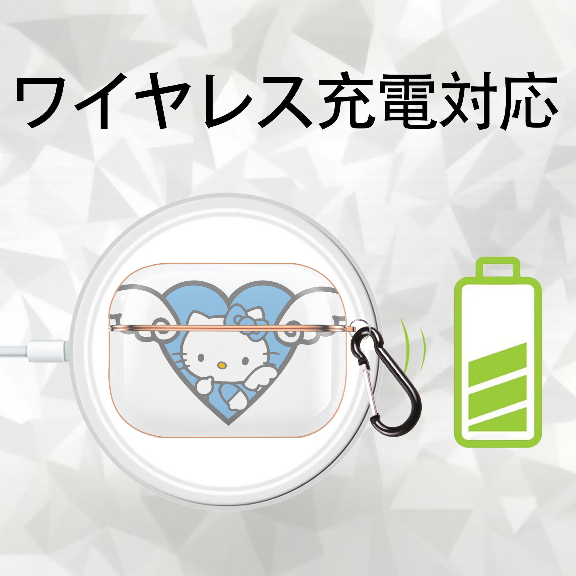 Hello Kitty ハローキティ 【AirPods Pro用】ハードシェル保護ケース｜耐衝撃・防指紋・カラビナ付き商品仕様