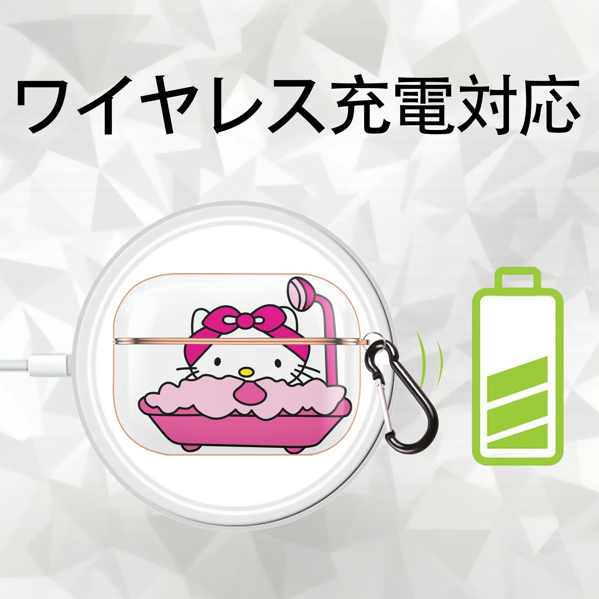 Hello Kitty ハローキティ 【AirPods Pro用】ハードシェル保護ケース｜耐衝撃・防指紋・カラビナ付き商品仕様