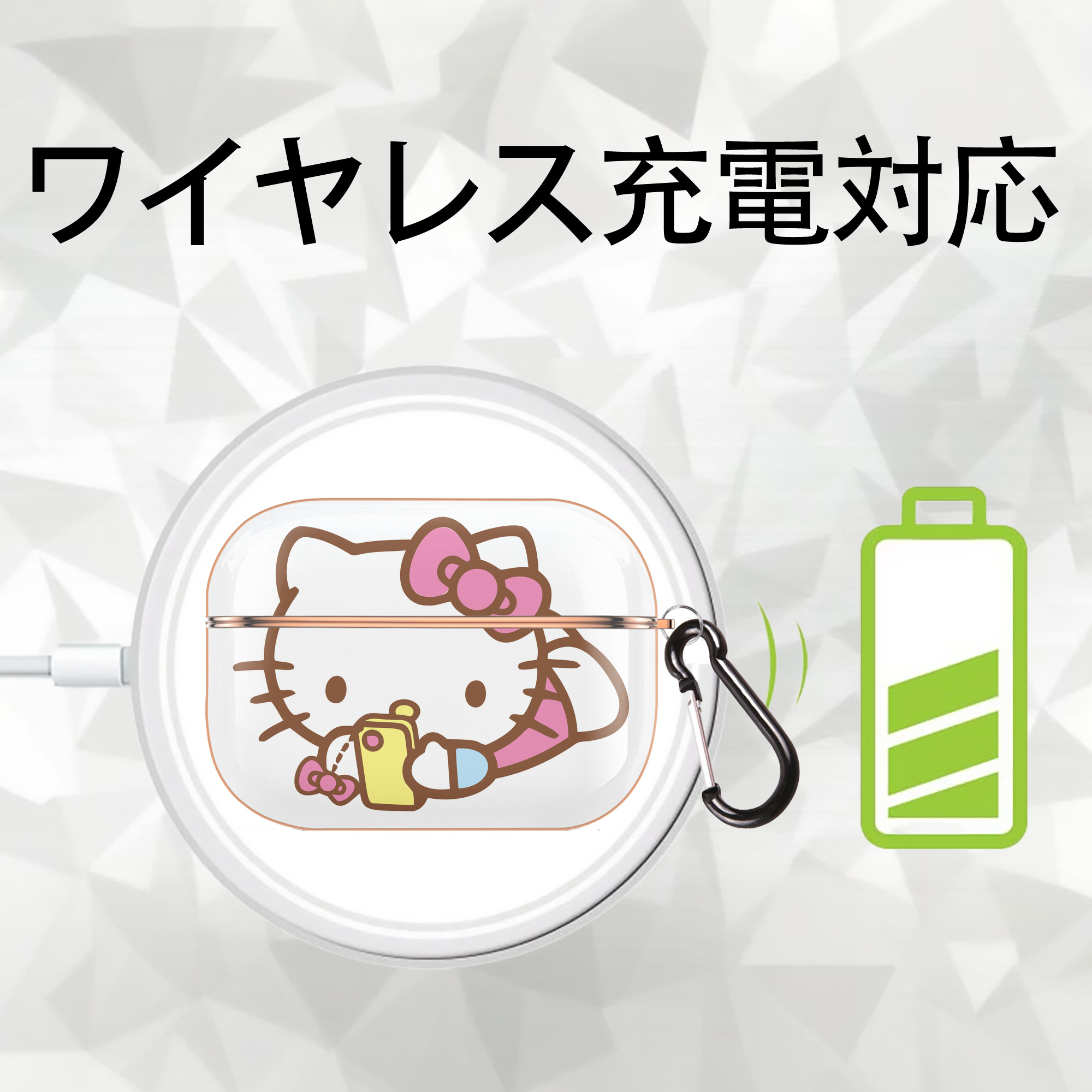 Hello Kitty ハローキティ 【AirPods Pro用】ハードシェル保護ケース｜耐衝撃・防指紋・カラビナ付き商品仕様