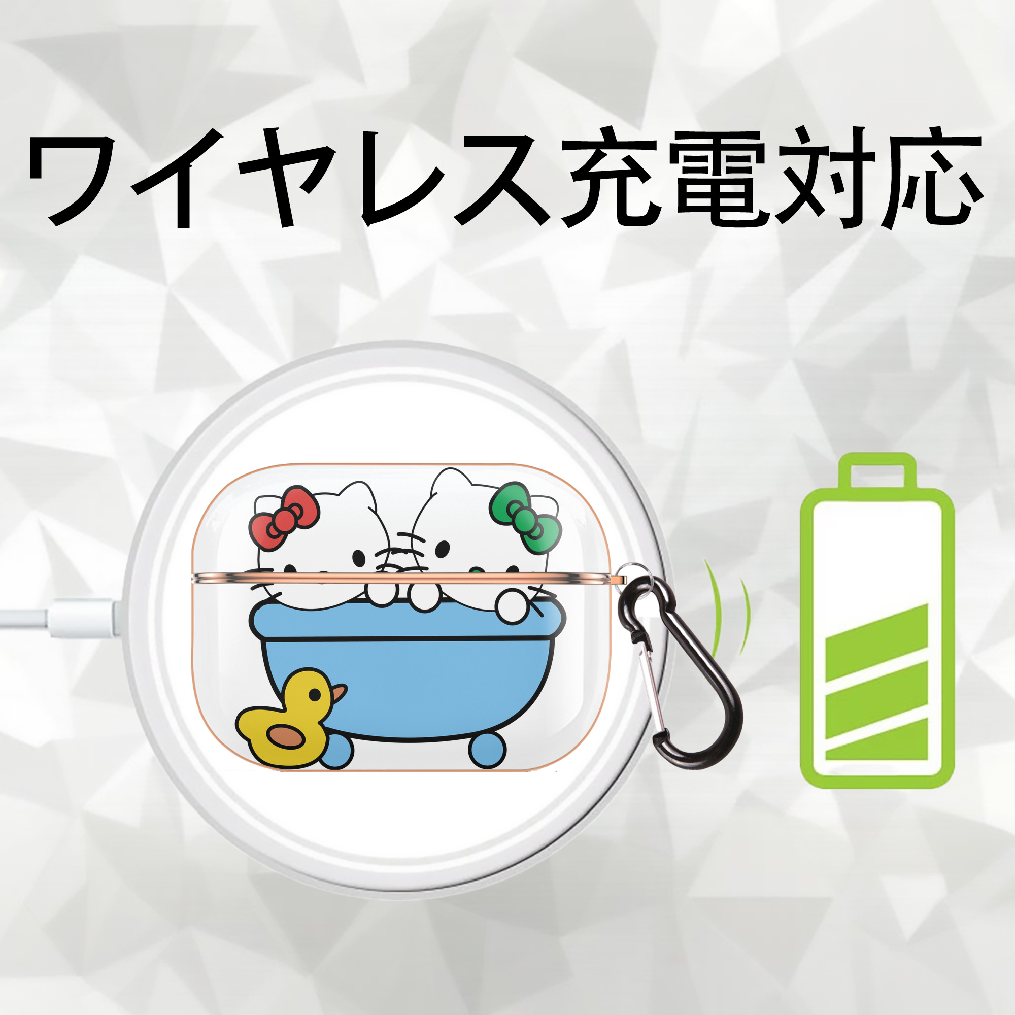 Hello Kitty ハローキティ 【AirPods Pro用】ハードシェル保護ケース｜耐衝撃・防指紋・カラビナ付き商品仕様