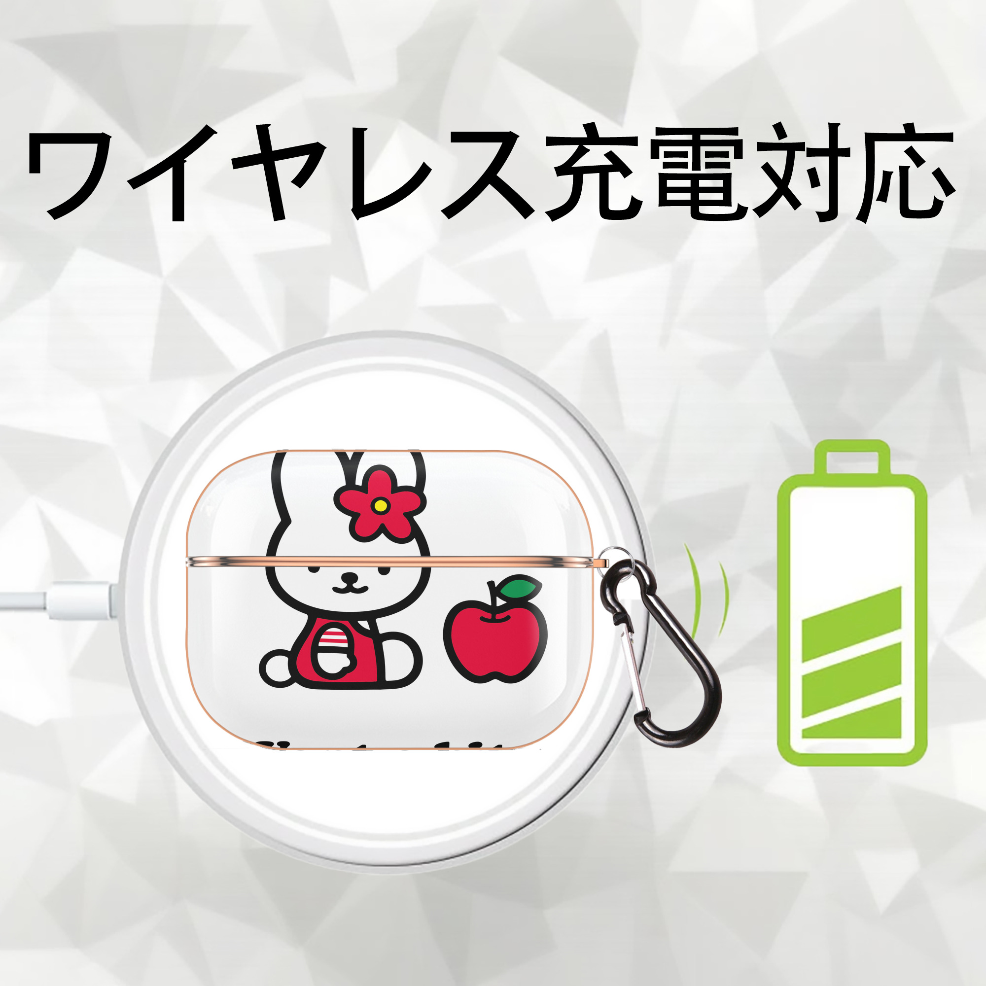 Hello Kitty ハローキティ 【AirPods Pro用】ハードシェル保護ケース｜耐衝撃・防指紋・カラビナ付き商品仕様