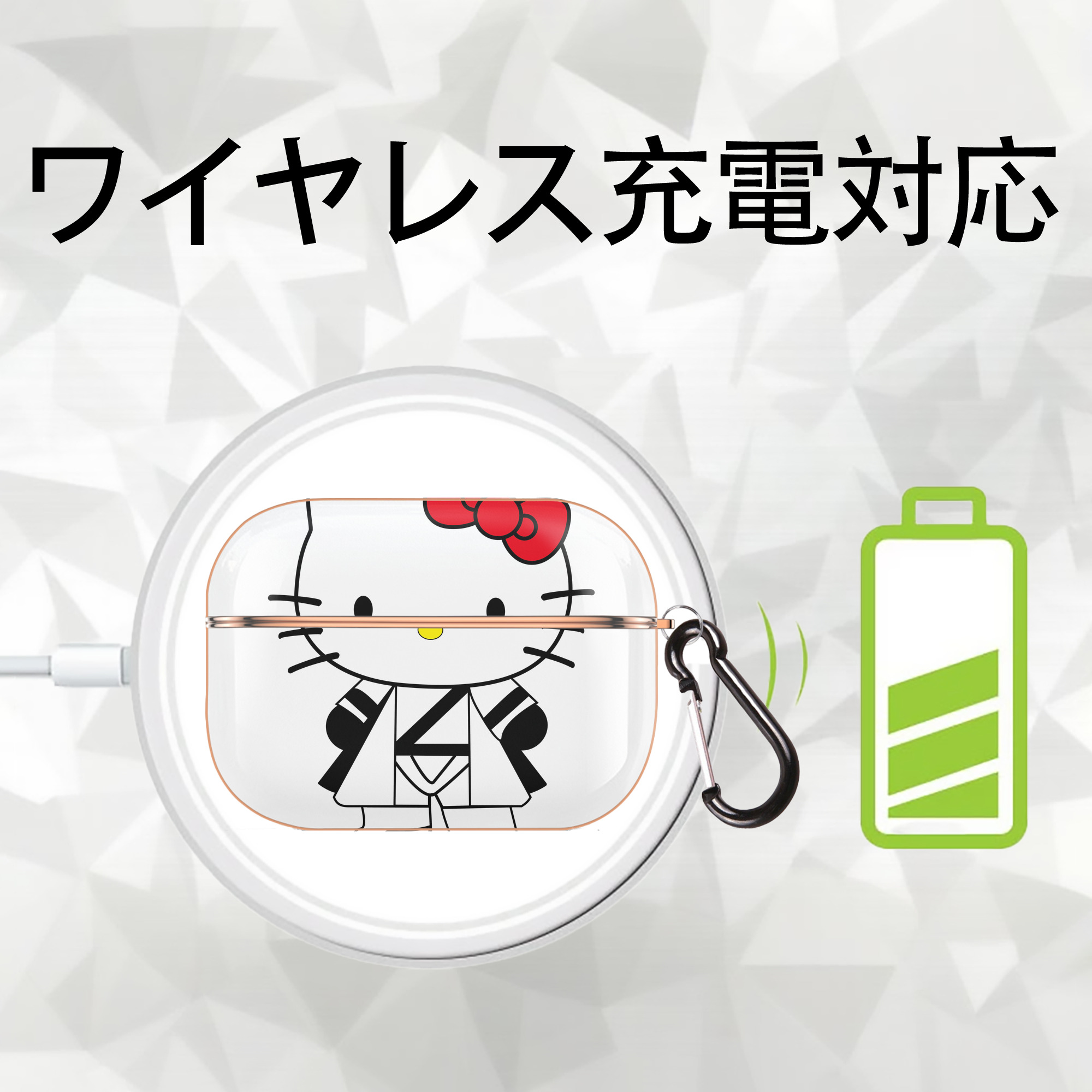Hello Kitty ハローキティ 【AirPods Pro用】ハードシェル保護ケース｜耐衝撃・防指紋・カラビナ付き商品仕様