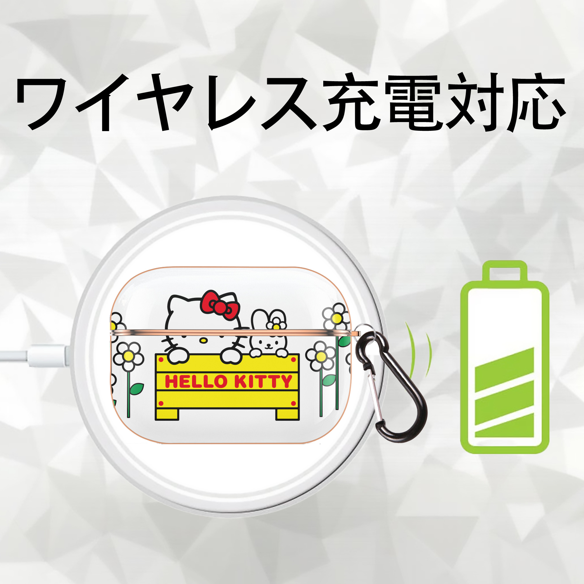 Hello Kitty ハローキティ 【AirPods Pro用】ハードシェル保護ケース｜耐衝撃・防指紋・カラビナ付き商品仕様