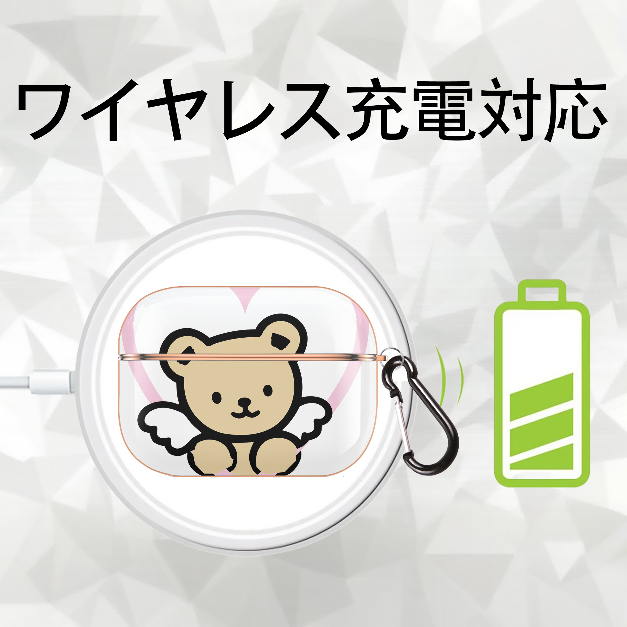 Hello Kitty ハローキティ 【AirPods Pro用】ハードシェル保護ケース｜耐衝撃・防指紋・カラビナ付き商品仕様