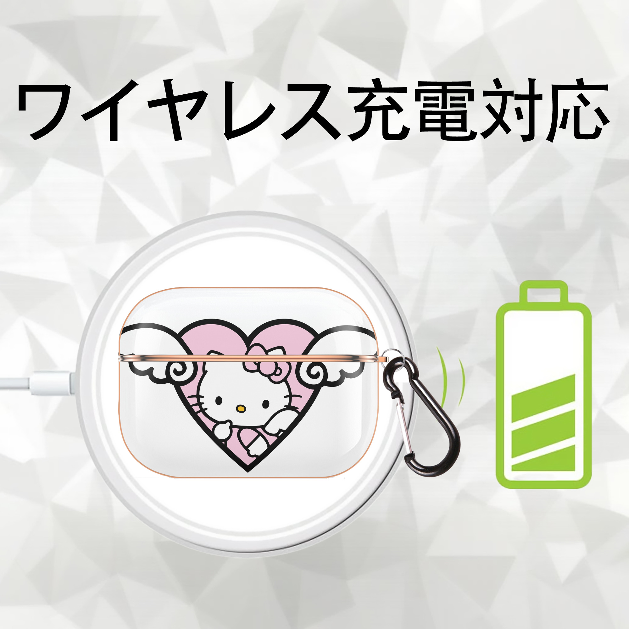 Hello Kitty ハローキティ 【AirPods Pro用】ハードシェル保護ケース｜耐衝撃・防指紋・カラビナ付き商品仕様