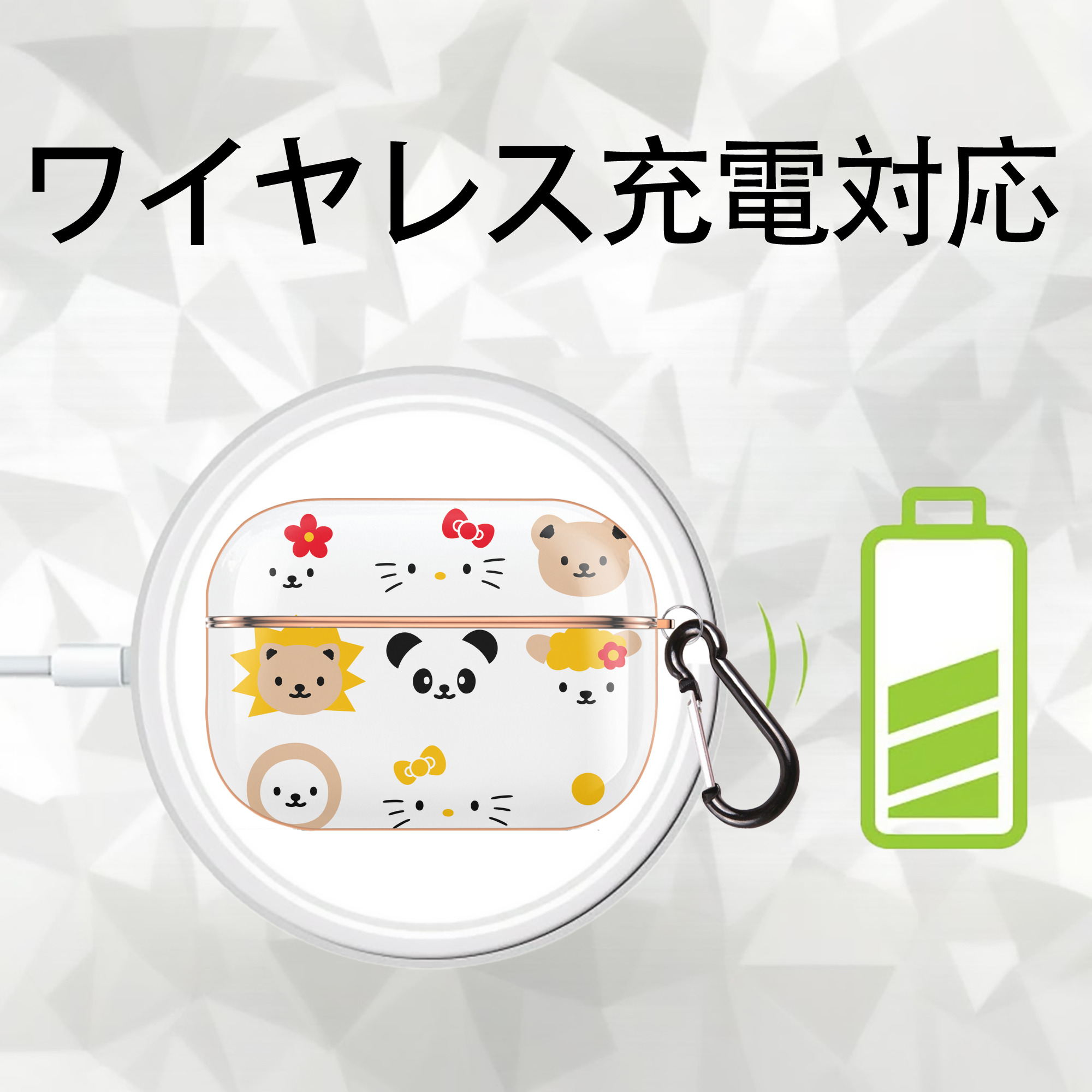 Hello Kitty ハローキティ 【AirPods Pro用】ハードシェル保護ケース｜耐衝撃・防指紋・カラビナ付き商品仕様