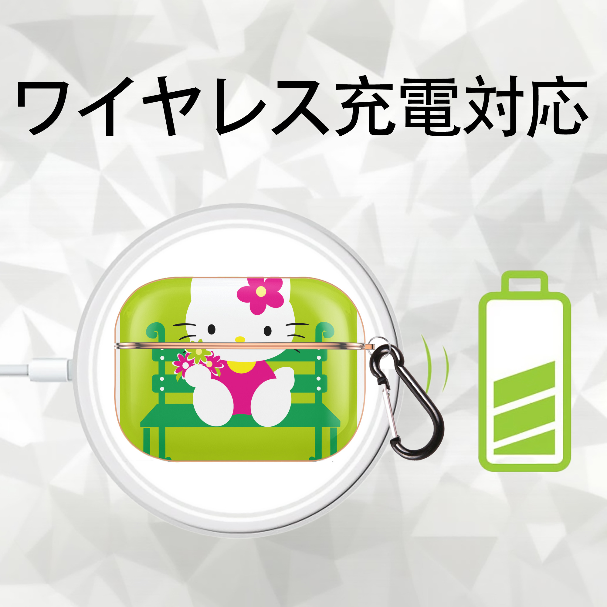 Hello Kitty ハローキティ 【AirPods Pro用】ハードシェル保護ケース｜耐衝撃・防指紋・カラビナ付き商品仕様