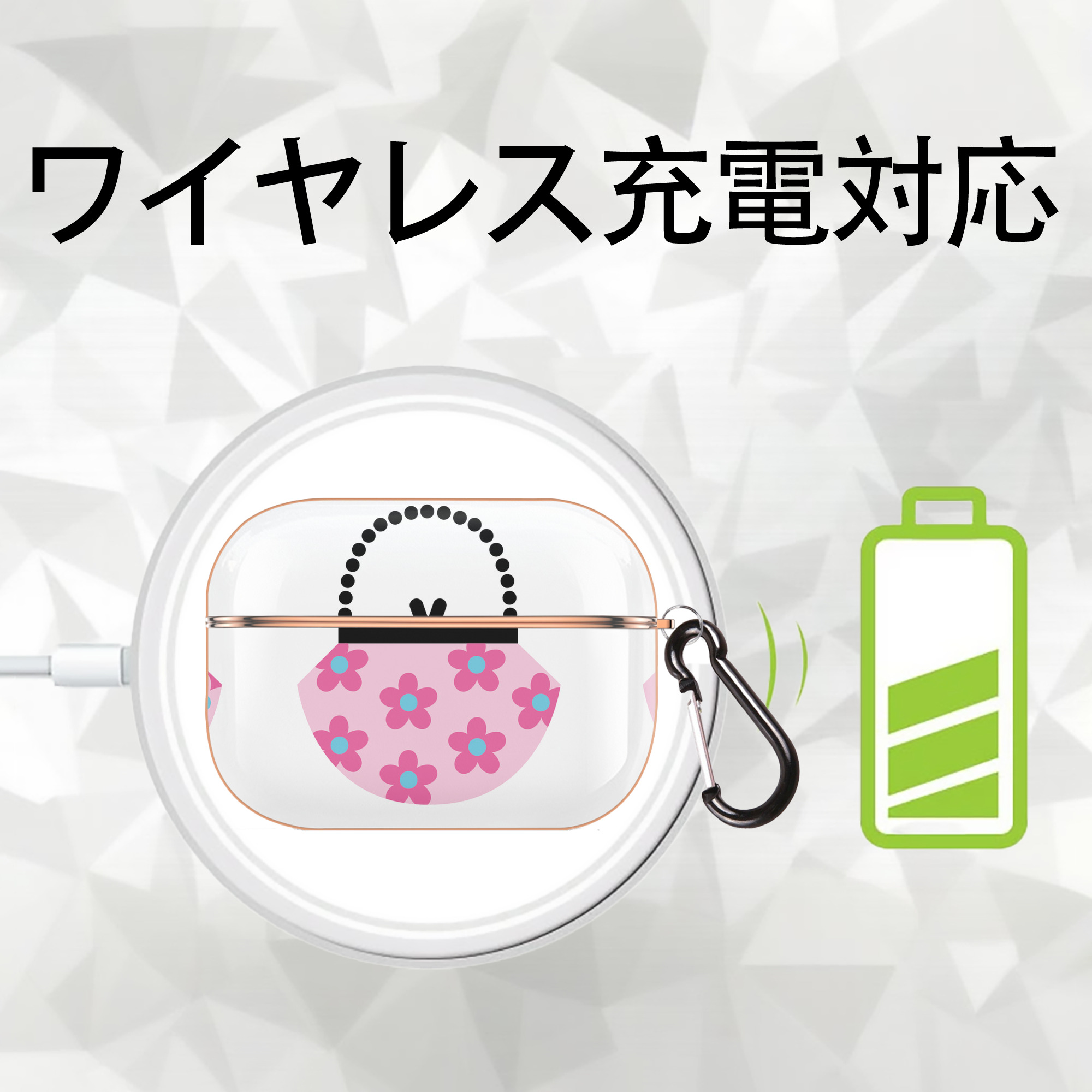 Hello Kitty ハローキティ 【AirPods Pro用】ハードシェル保護ケース｜耐衝撃・防指紋・カラビナ付き商品仕様