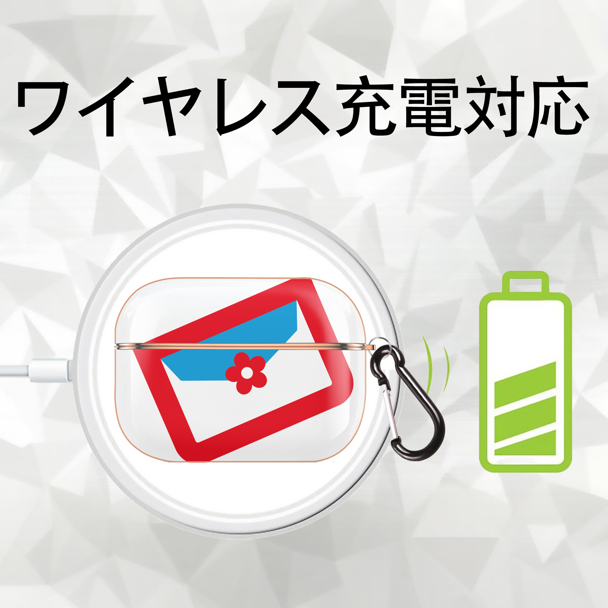 Hello Kitty ハローキティ 【AirPods Pro用】ハードシェル保護ケース｜耐衝撃・防指紋・カラビナ付き商品仕様
