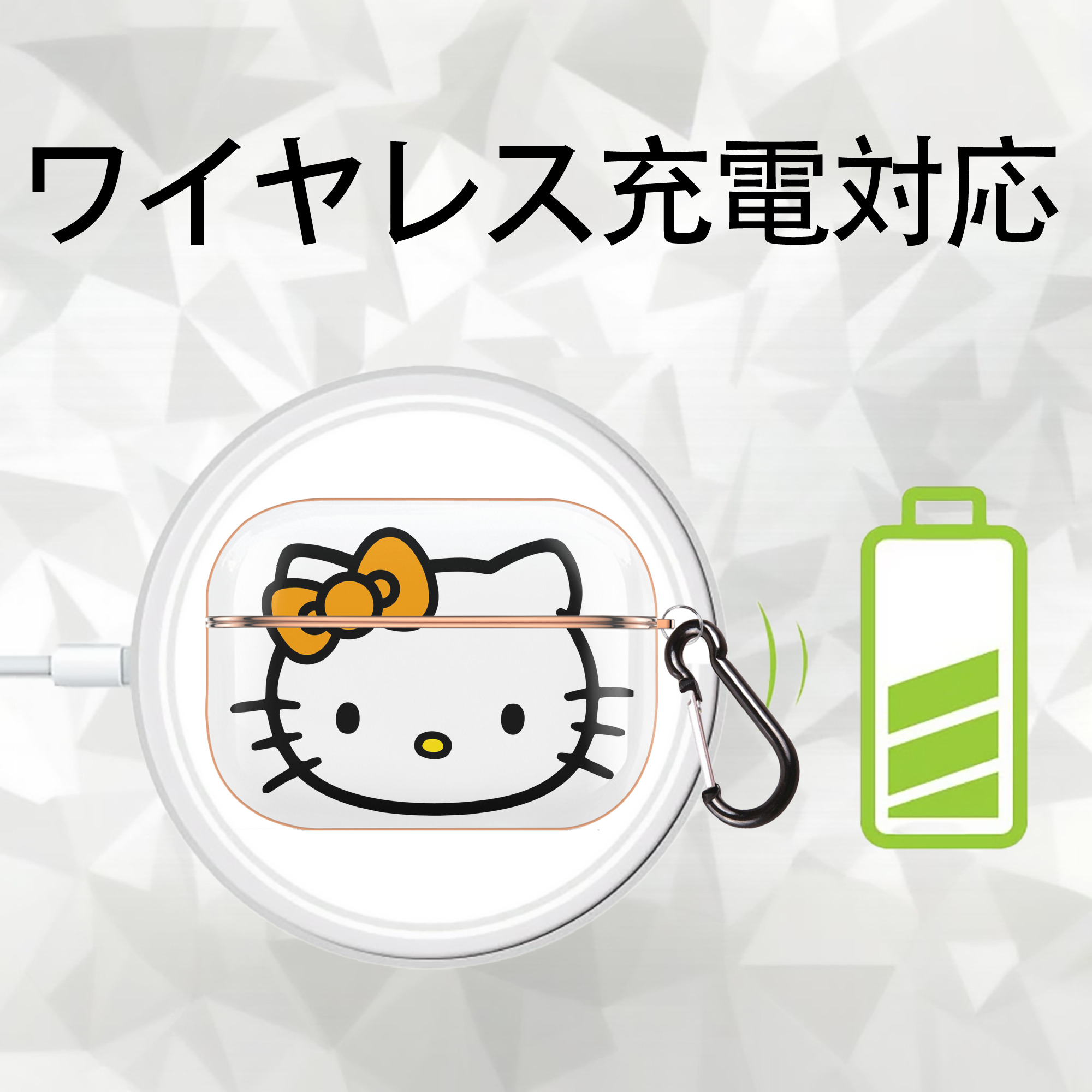 Hello Kitty ハローキティ 【AirPods Pro用】ハードシェル保護ケース｜耐衝撃・防指紋・カラビナ付き商品仕様