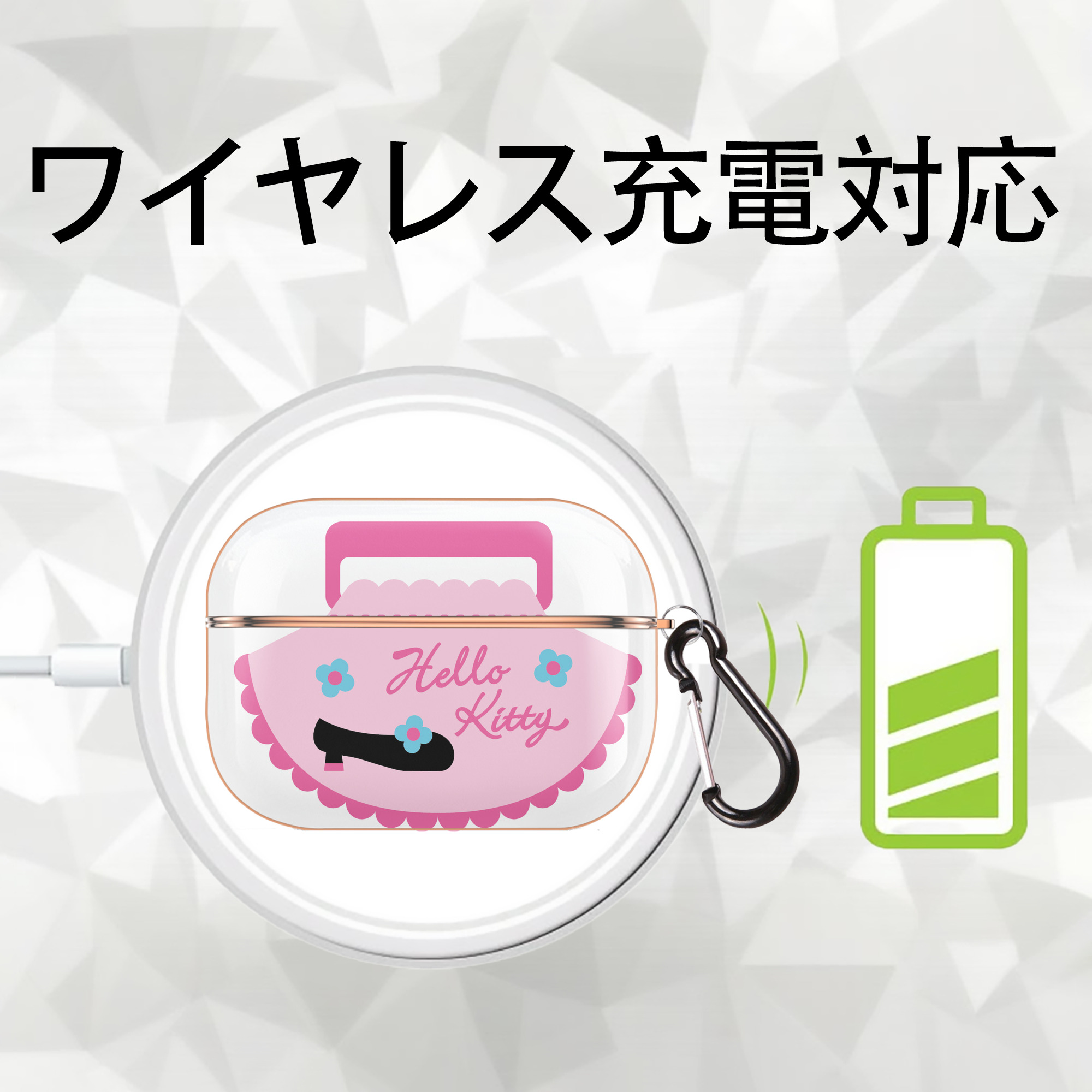 Hello Kitty ハローキティ 【AirPods Pro用】ハードシェル保護ケース｜耐衝撃・防指紋・カラビナ付き商品仕様