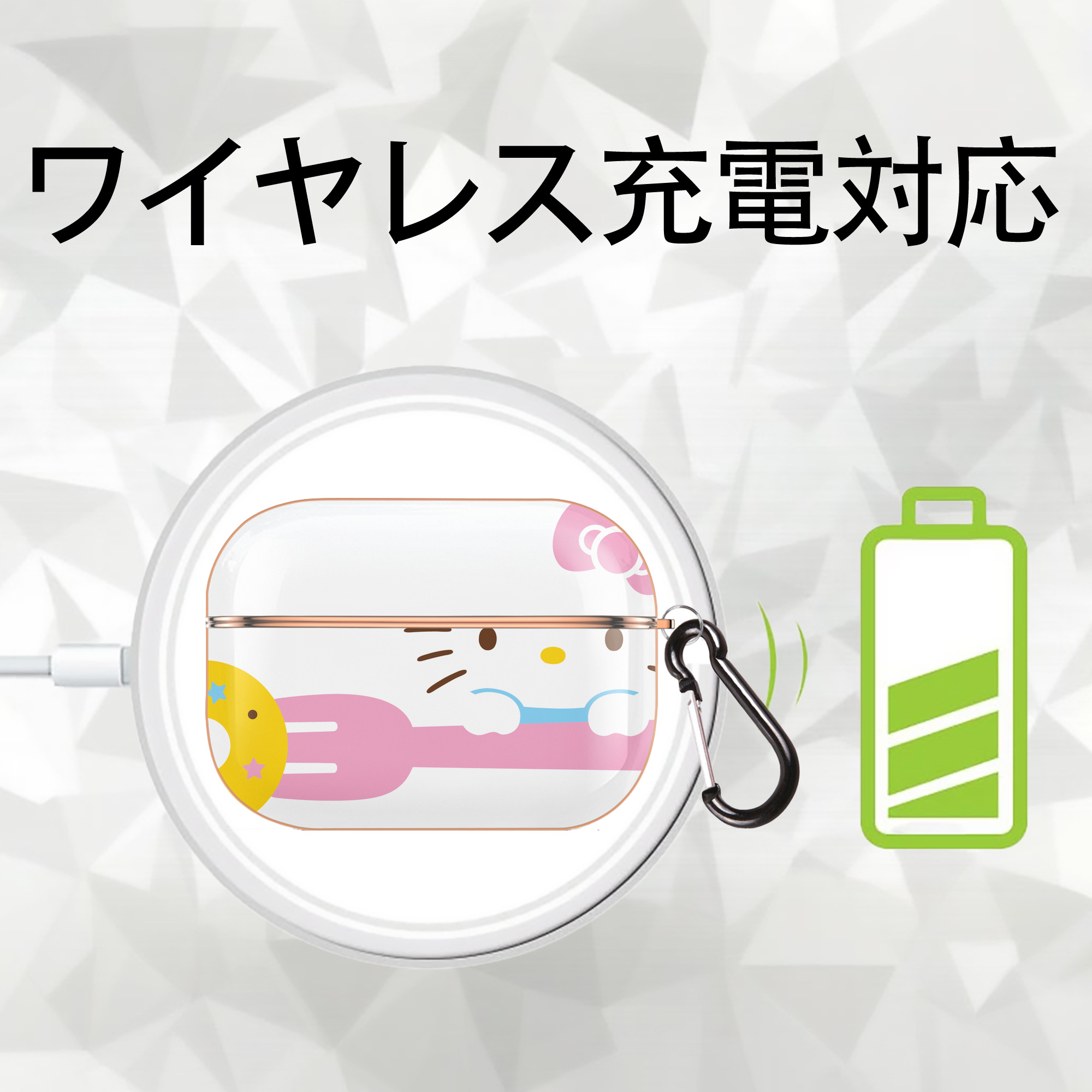 Hello Kitty ハローキティ 【AirPods Pro用】ハードシェル保護ケース｜耐衝撃・防指紋・カラビナ付き商品仕様