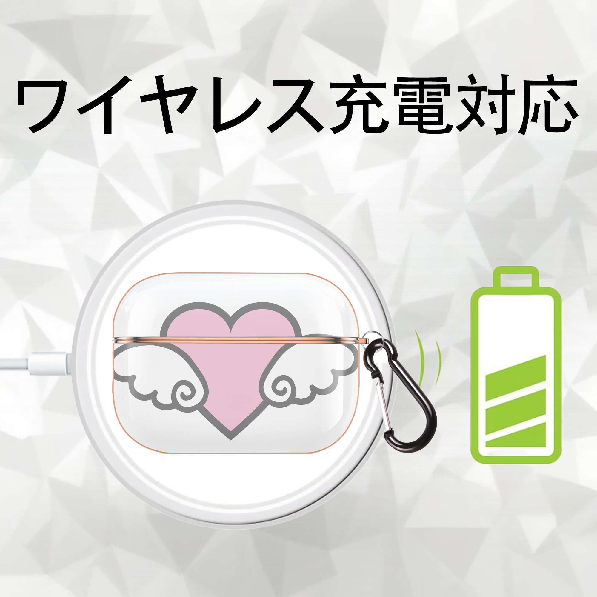 Hello Kitty ハローキティ 【AirPods Pro用】ハードシェル保護ケース｜耐衝撃・防指紋・カラビナ付き商品仕様