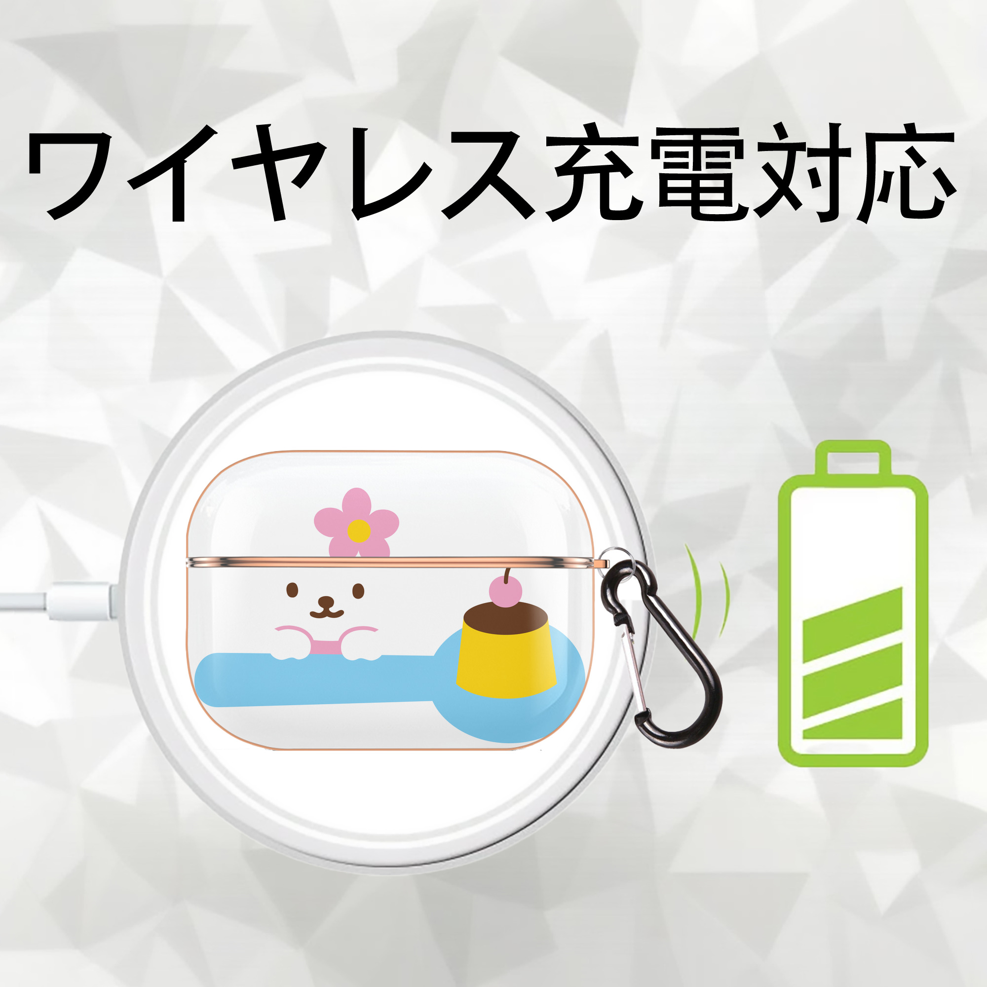 Hello Kitty ハローキティ 【AirPods Pro用】ハードシェル保護ケース｜耐衝撃・防指紋・カラビナ付き商品仕様