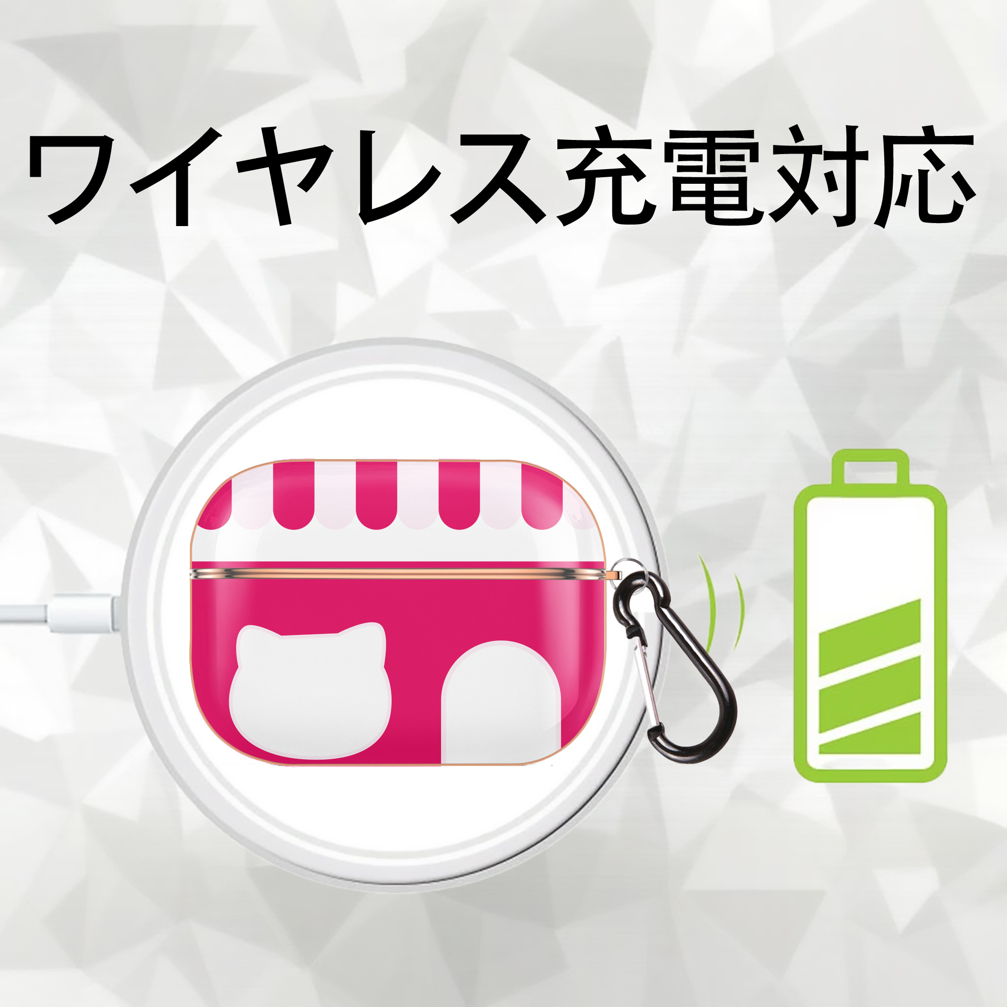 Hello Kitty ハローキティ 【AirPods Pro用】ハードシェル保護ケース｜耐衝撃・防指紋・カラビナ付き商品仕様