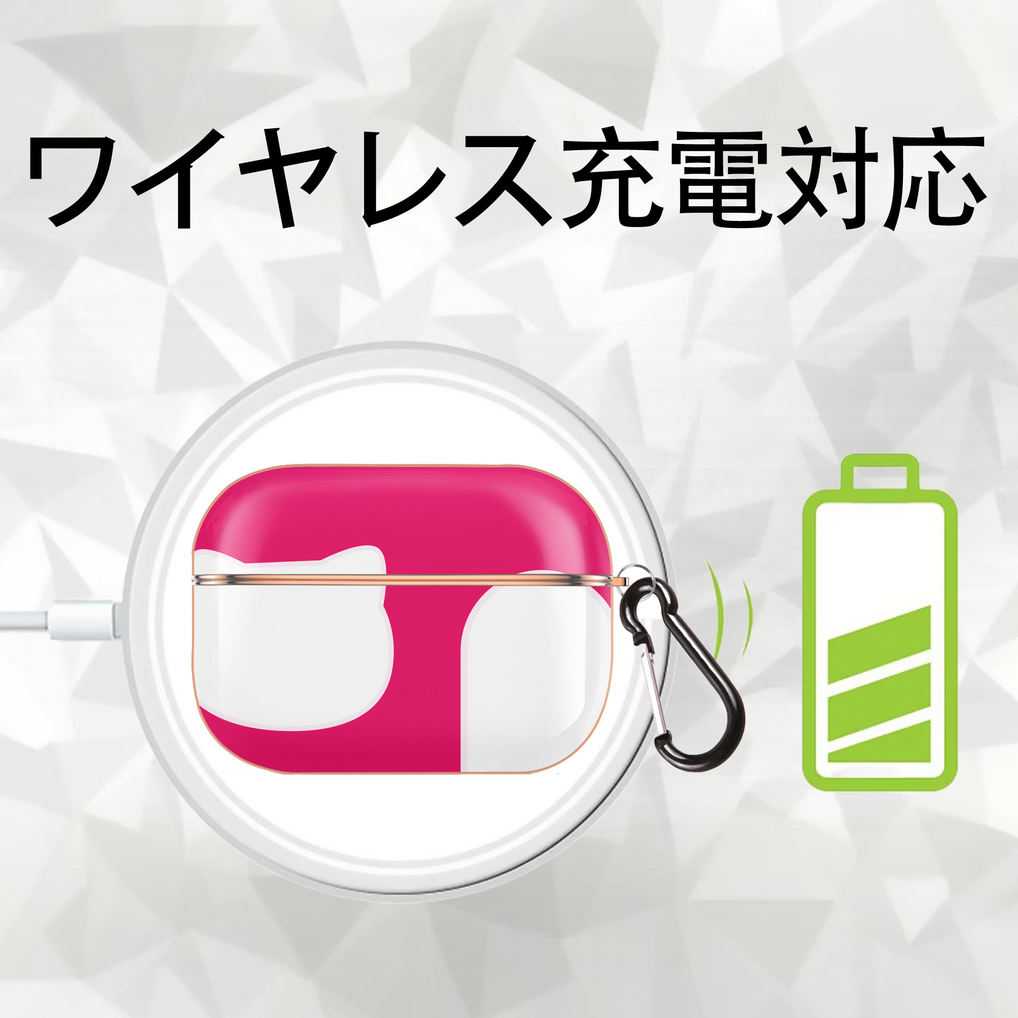 Hello Kitty ハローキティ 【AirPods Pro用】ハードシェル保護ケース｜耐衝撃・防指紋・カラビナ付き商品仕様