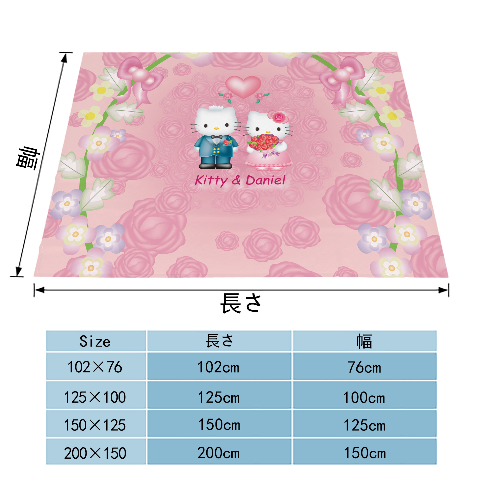 Hello Kitty ハローキティ フランネルブランケット・多サイズ対応（横型）