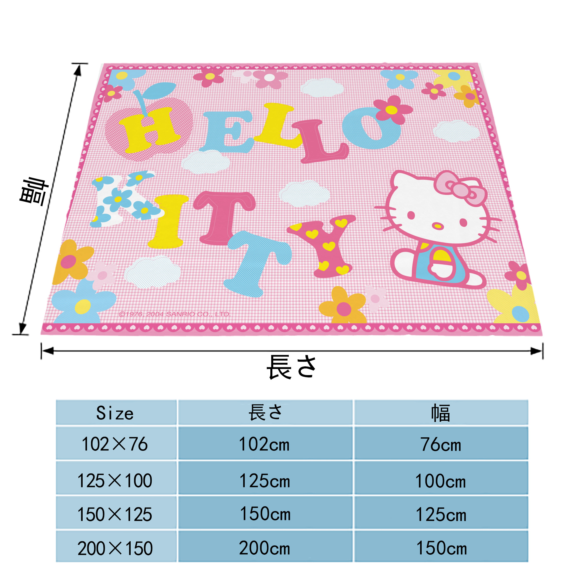 Hello Kitty ハローキティ フランネルブランケット・多サイズ対応（横型）