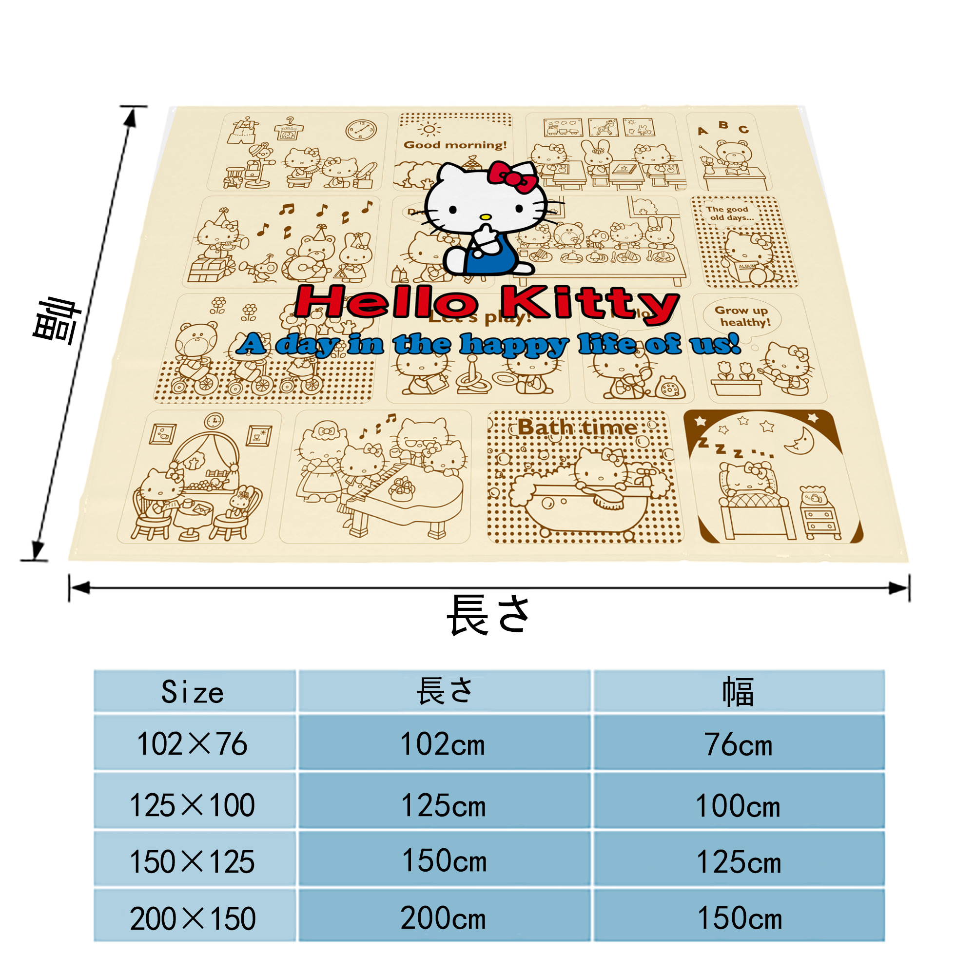 Hello Kitty ハローキティ フランネルブランケット・多サイズ対応（横型）