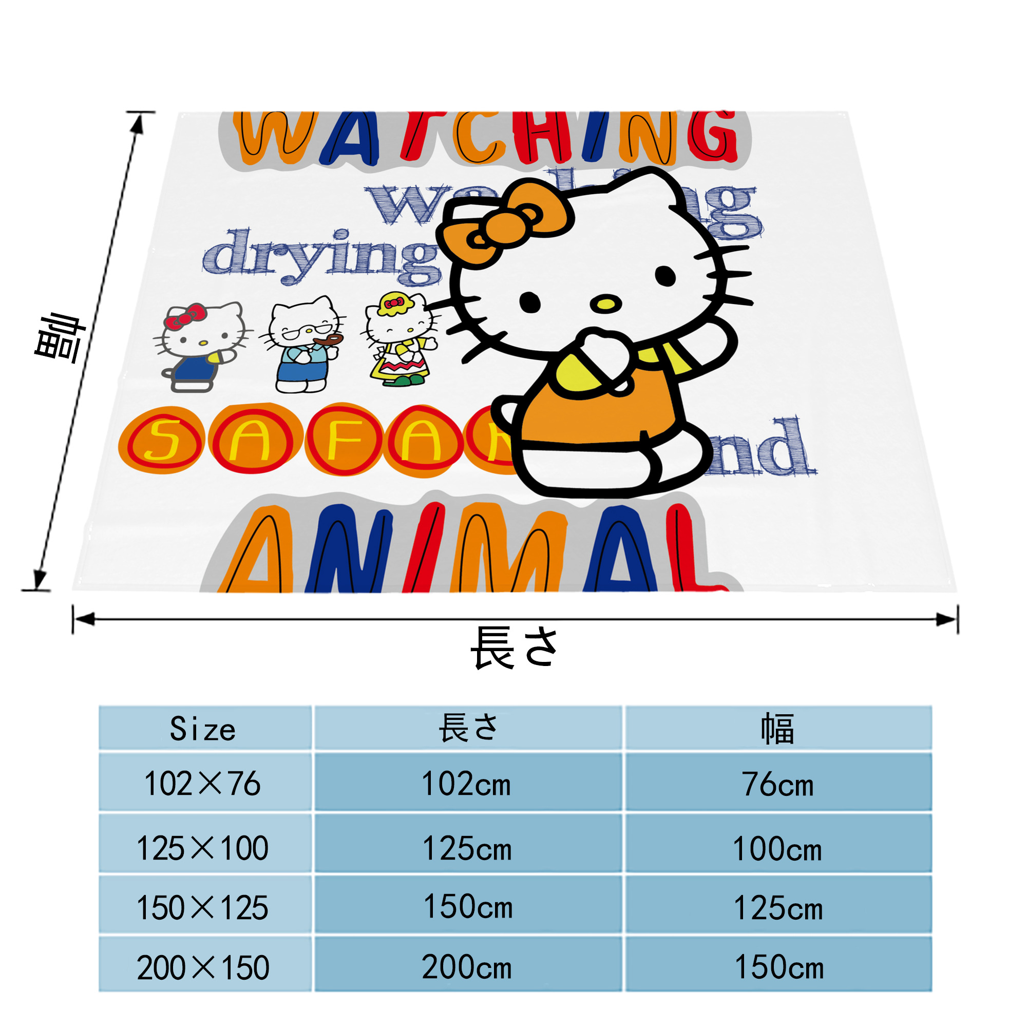 Hello Kitty ハローキティ フランネルブランケット・多サイズ対応（横型）