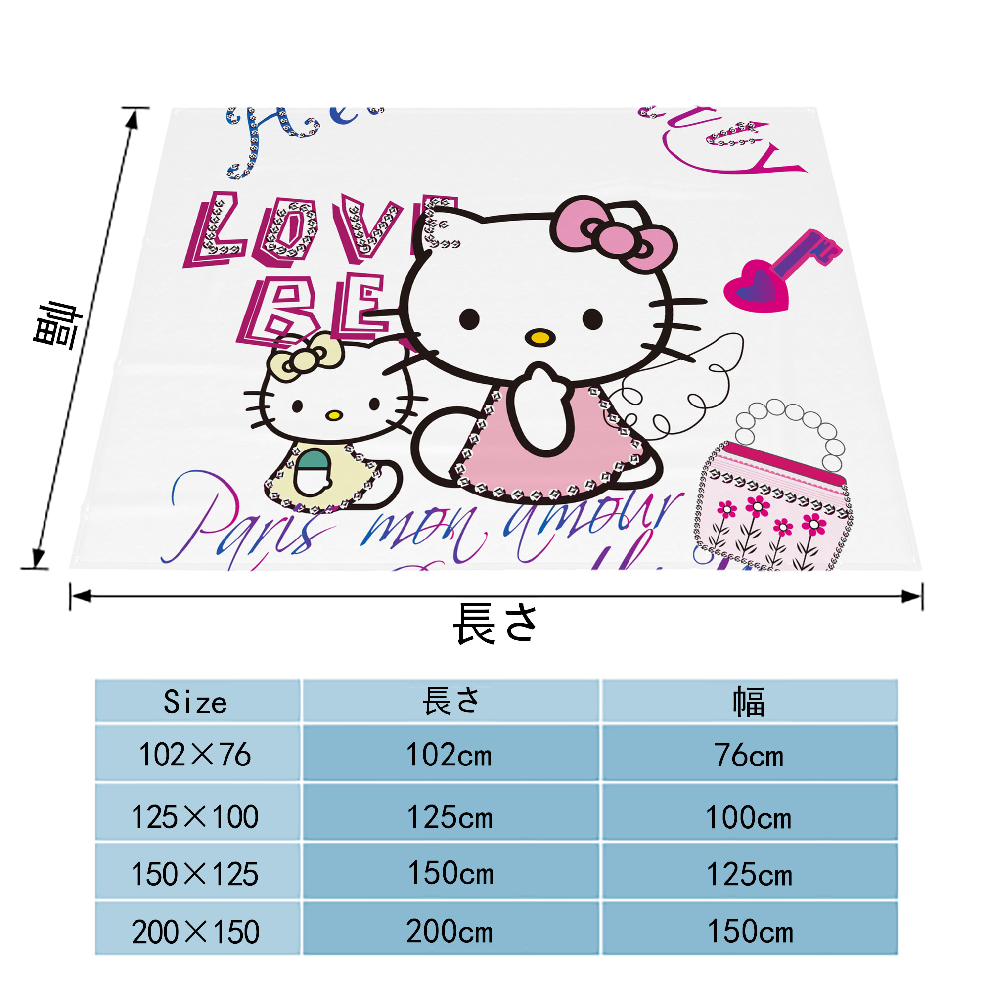 Hello Kitty ハローキティ フランネルブランケット・多サイズ対応（横型）