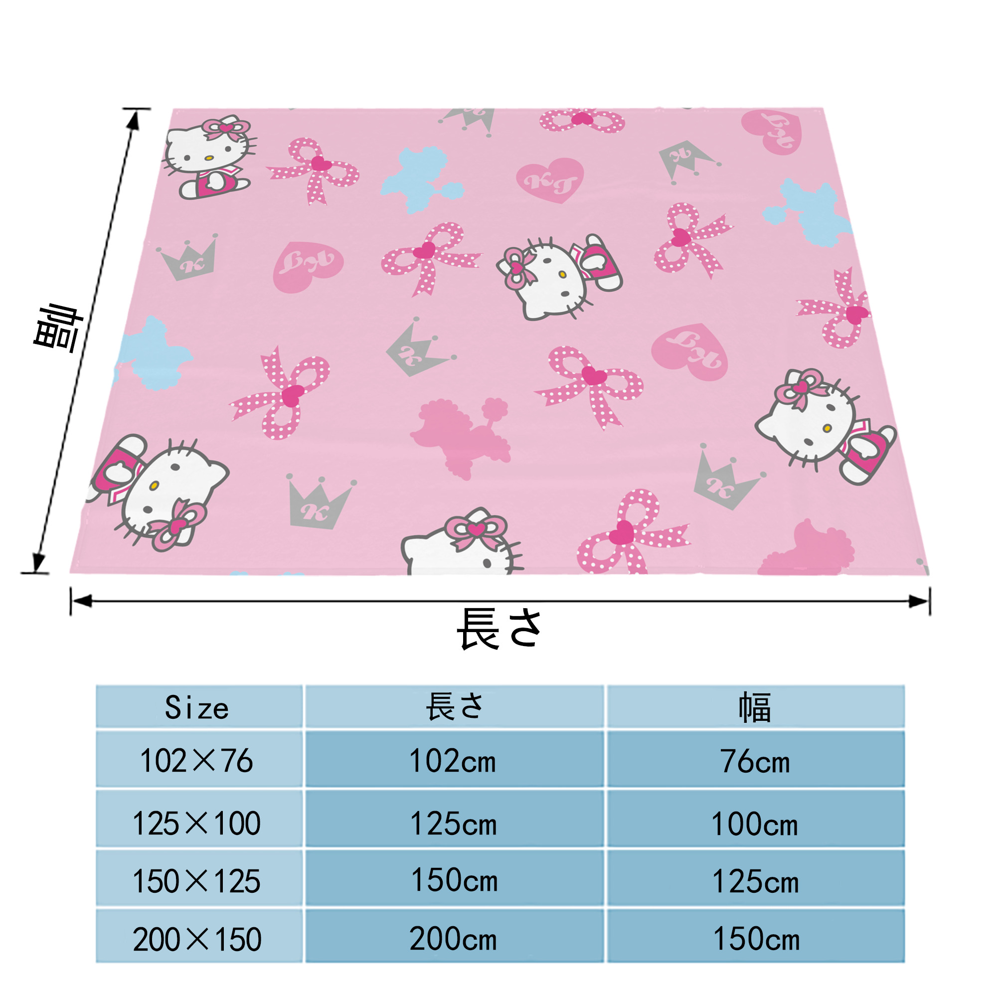 Hello Kitty ハローキティ フランネルブランケット・多サイズ対応（横型）