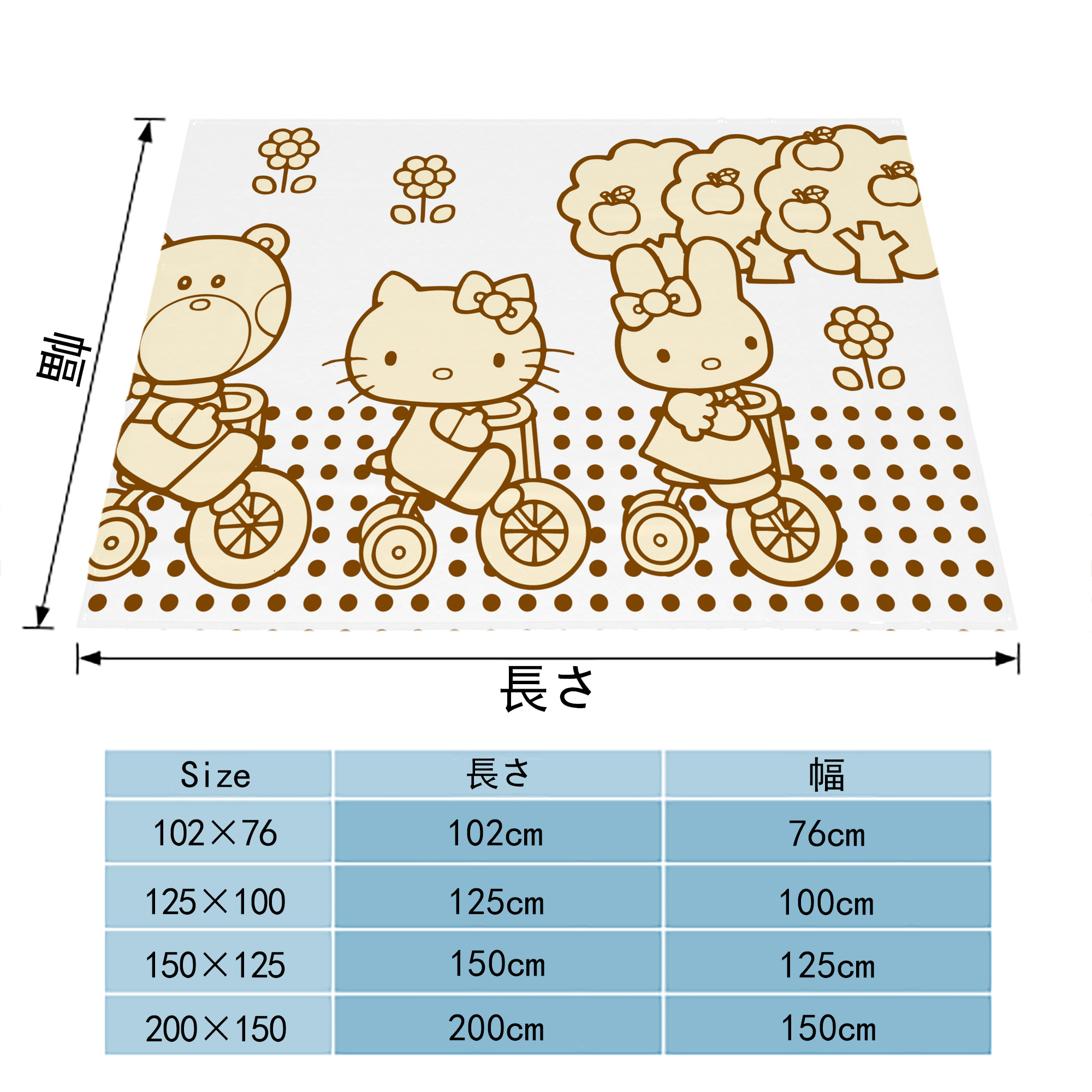 Hello Kitty ハローキティ フランネルブランケット・多サイズ対応（横型）