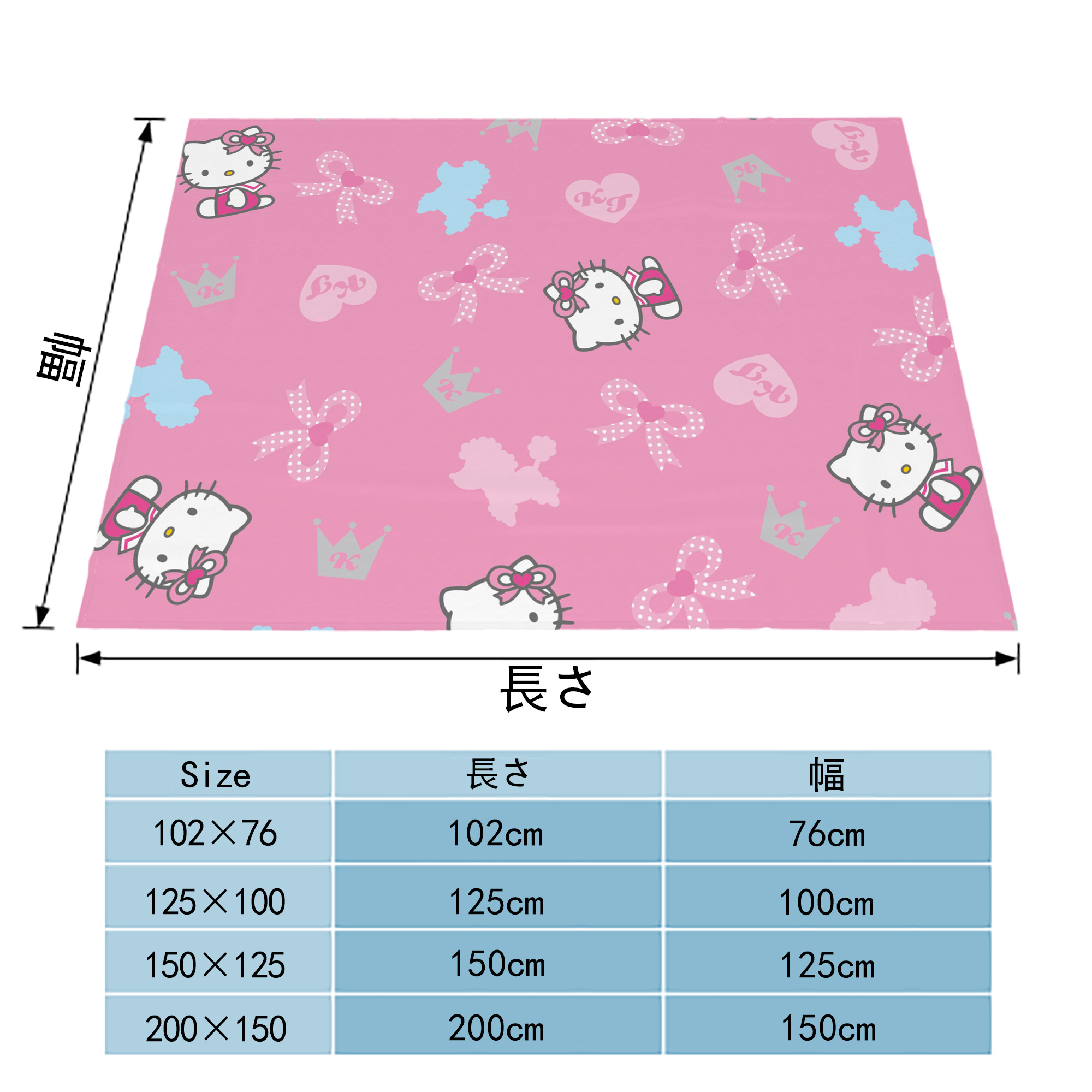 Hello Kitty ハローキティ フランネルブランケット・多サイズ対応（横型）