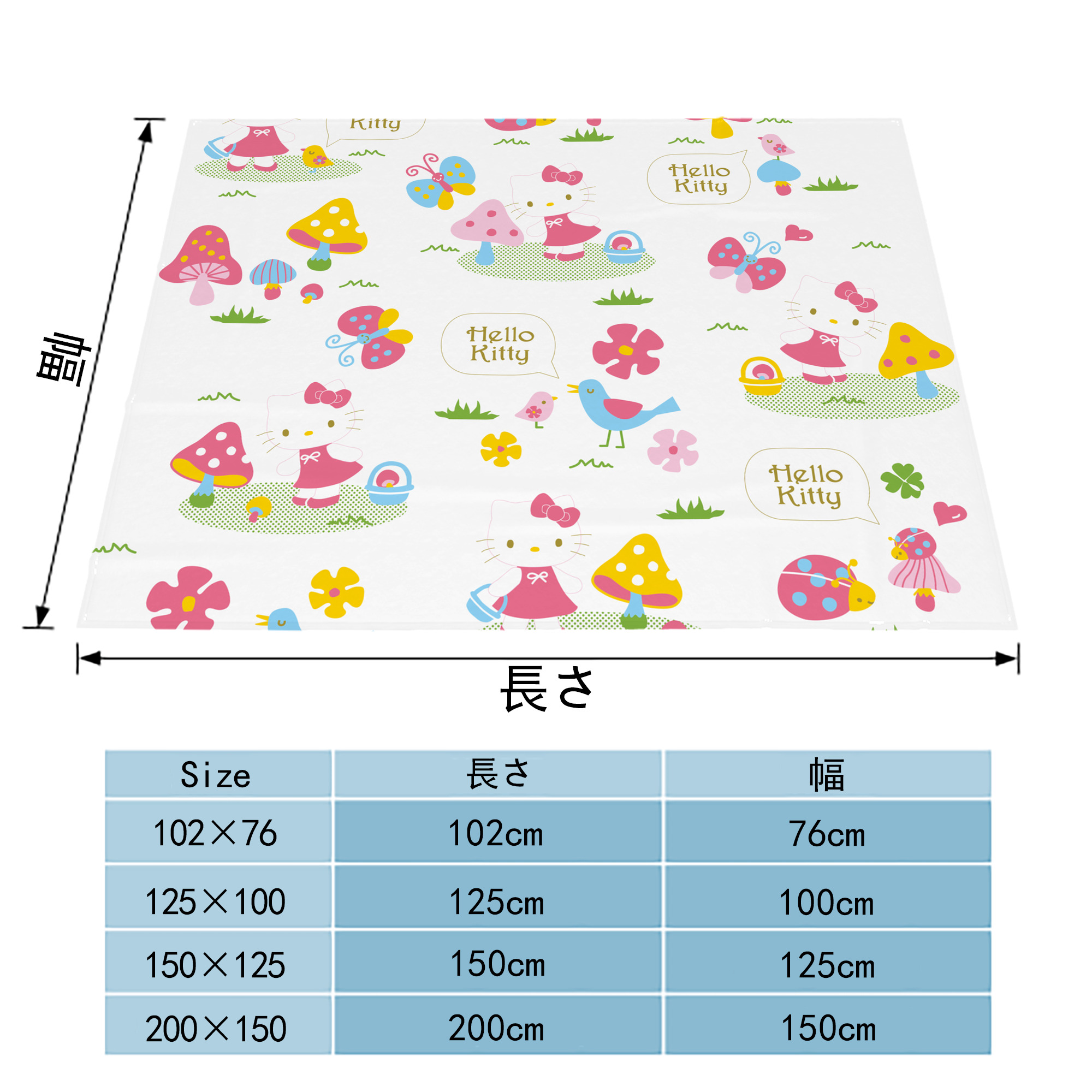 Hello Kitty ハローキティ フランネルブランケット・多サイズ対応（横型）