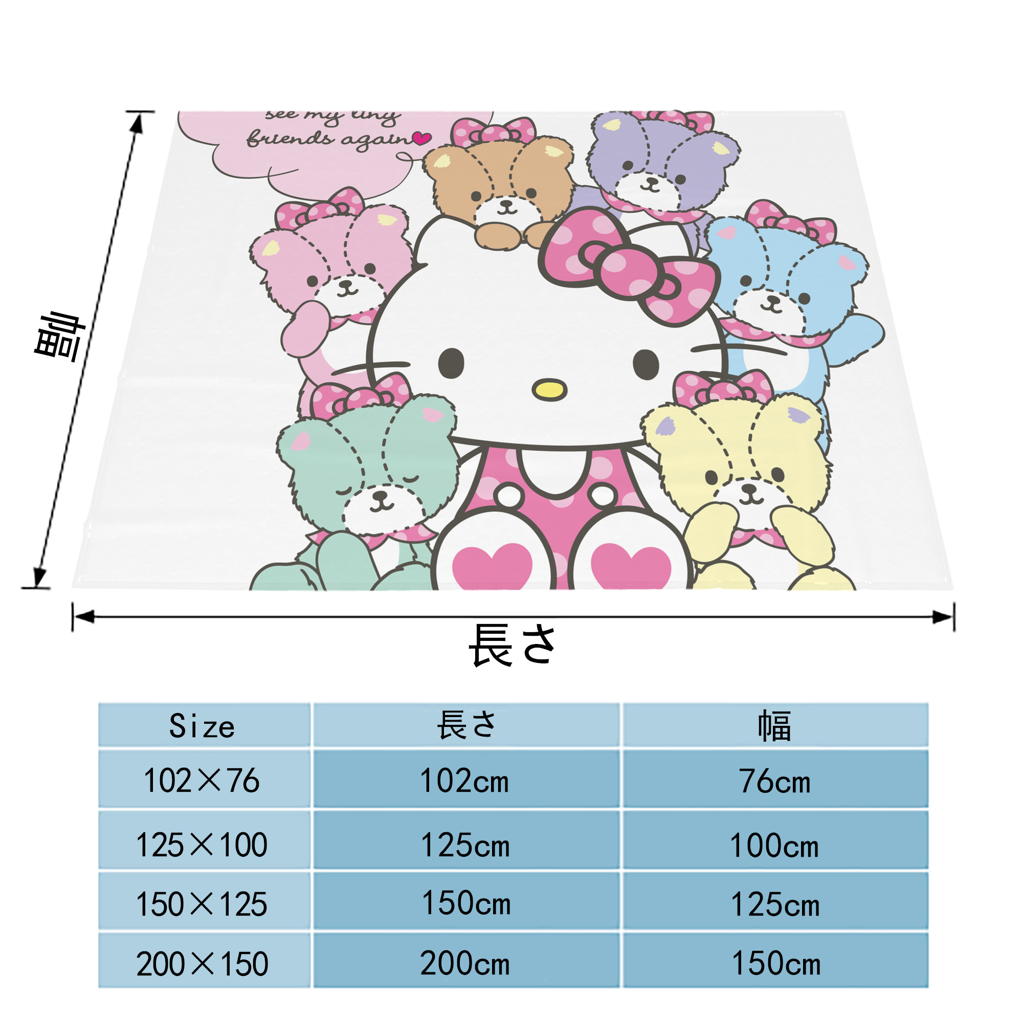 Hello Kitty ハローキティ フランネルブランケット・多サイズ対応（横型）