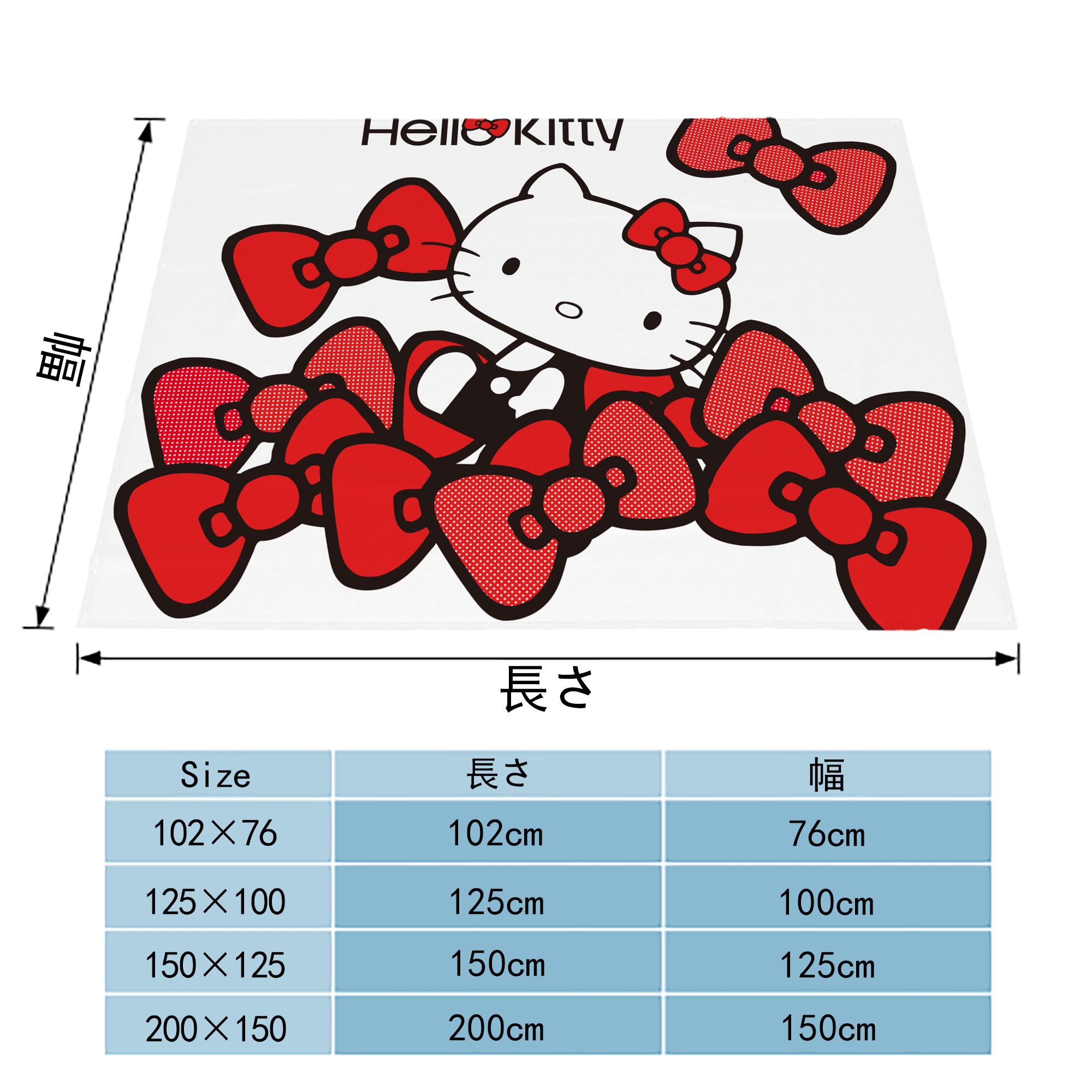 Hello Kitty ハローキティ フランネルブランケット・多サイズ対応（横型）