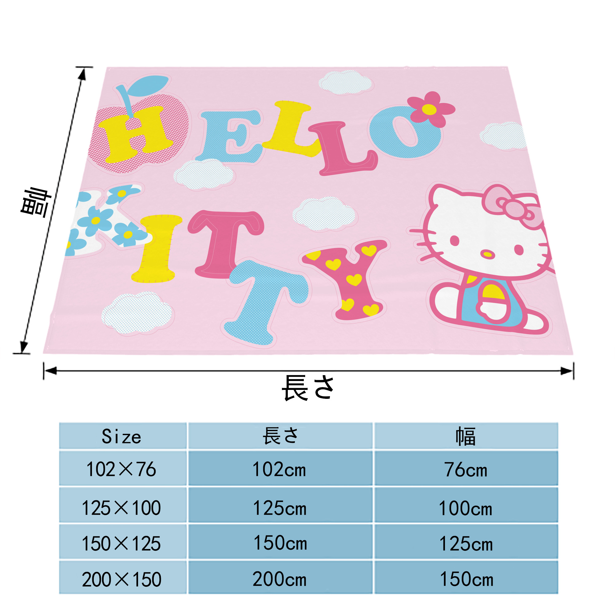 Hello Kitty ハローキティ フランネルブランケット・多サイズ対応（横型）