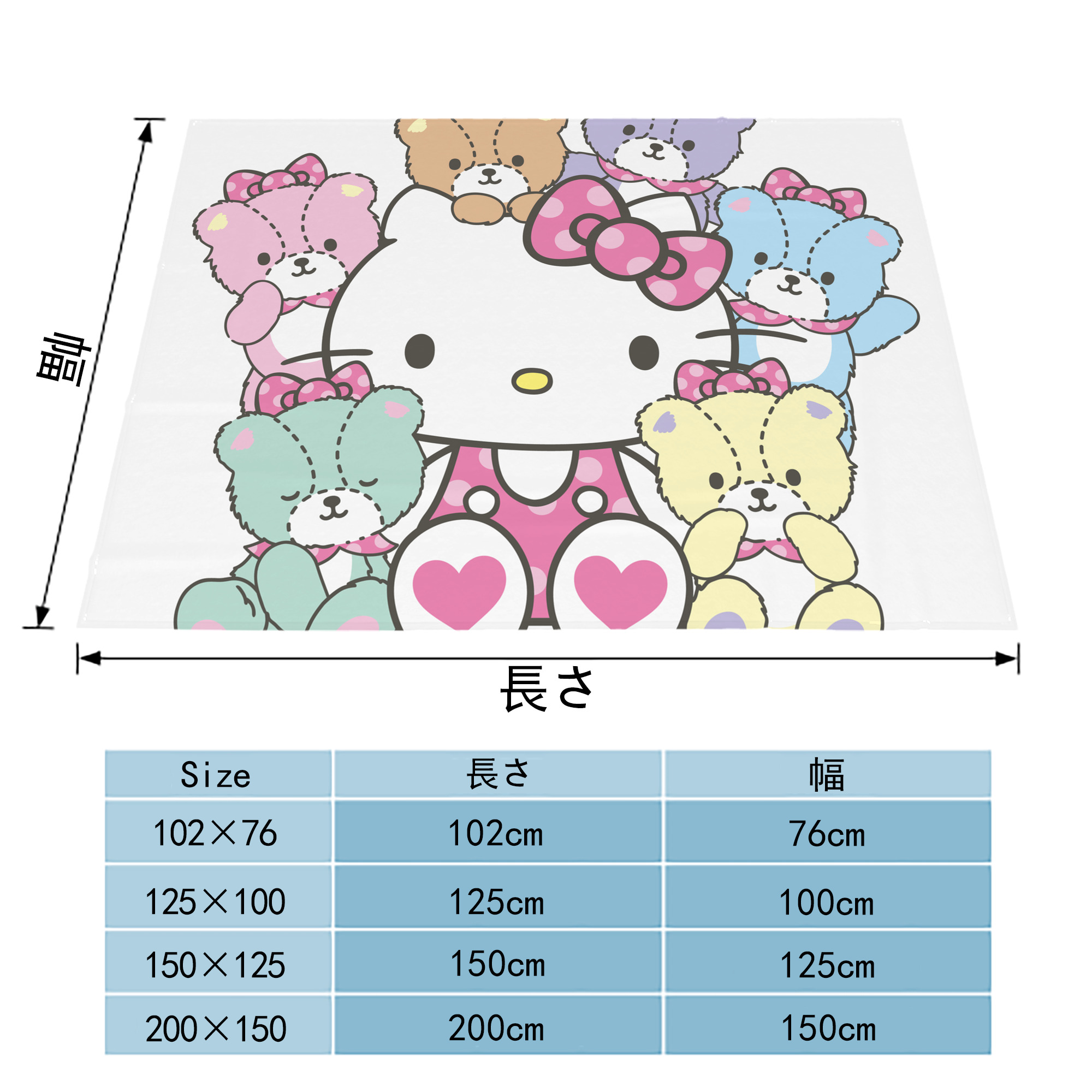 Hello Kitty ハローキティ フランネルブランケット・多サイズ対応（横型）