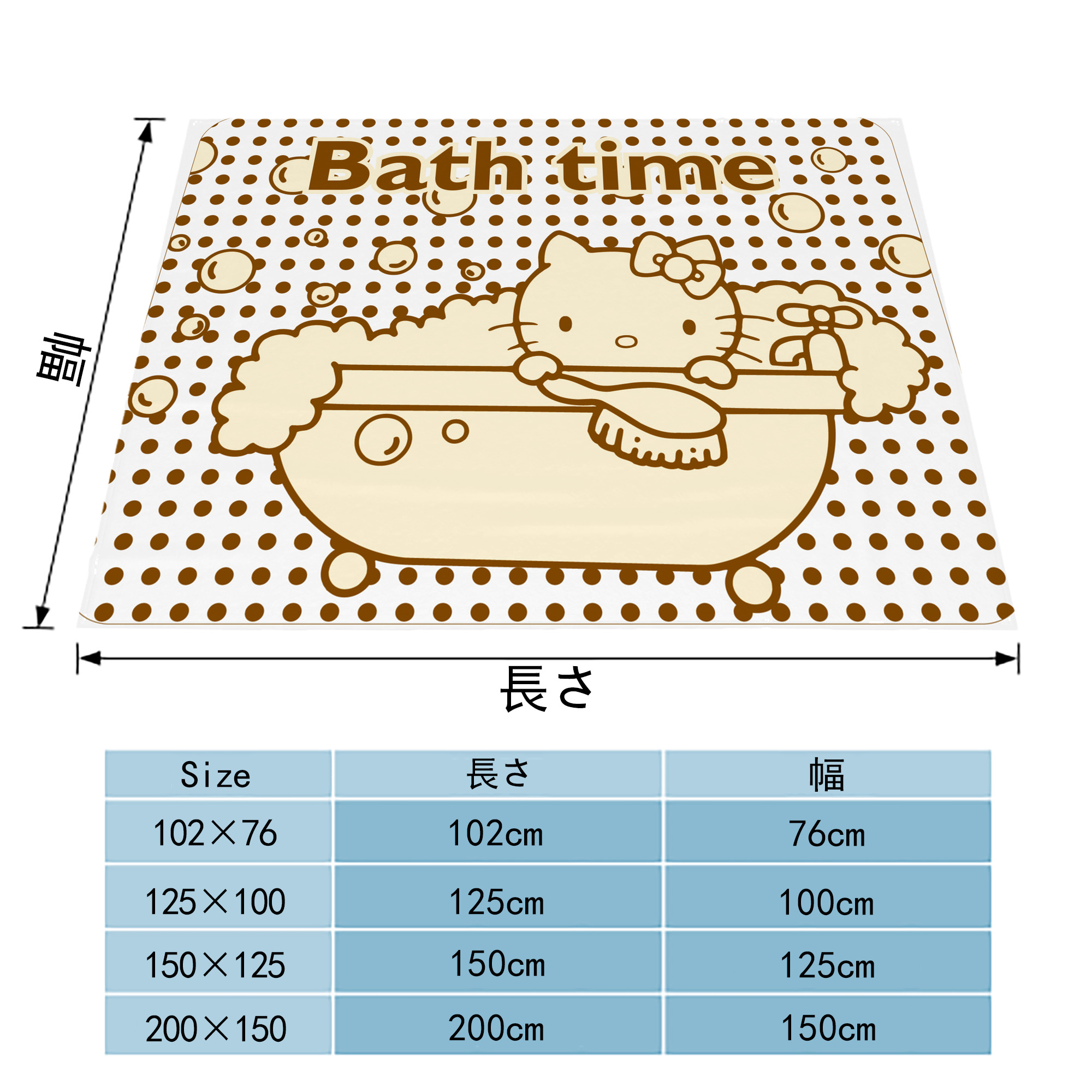 Hello Kitty ハローキティ フランネルブランケット・多サイズ対応（横型）