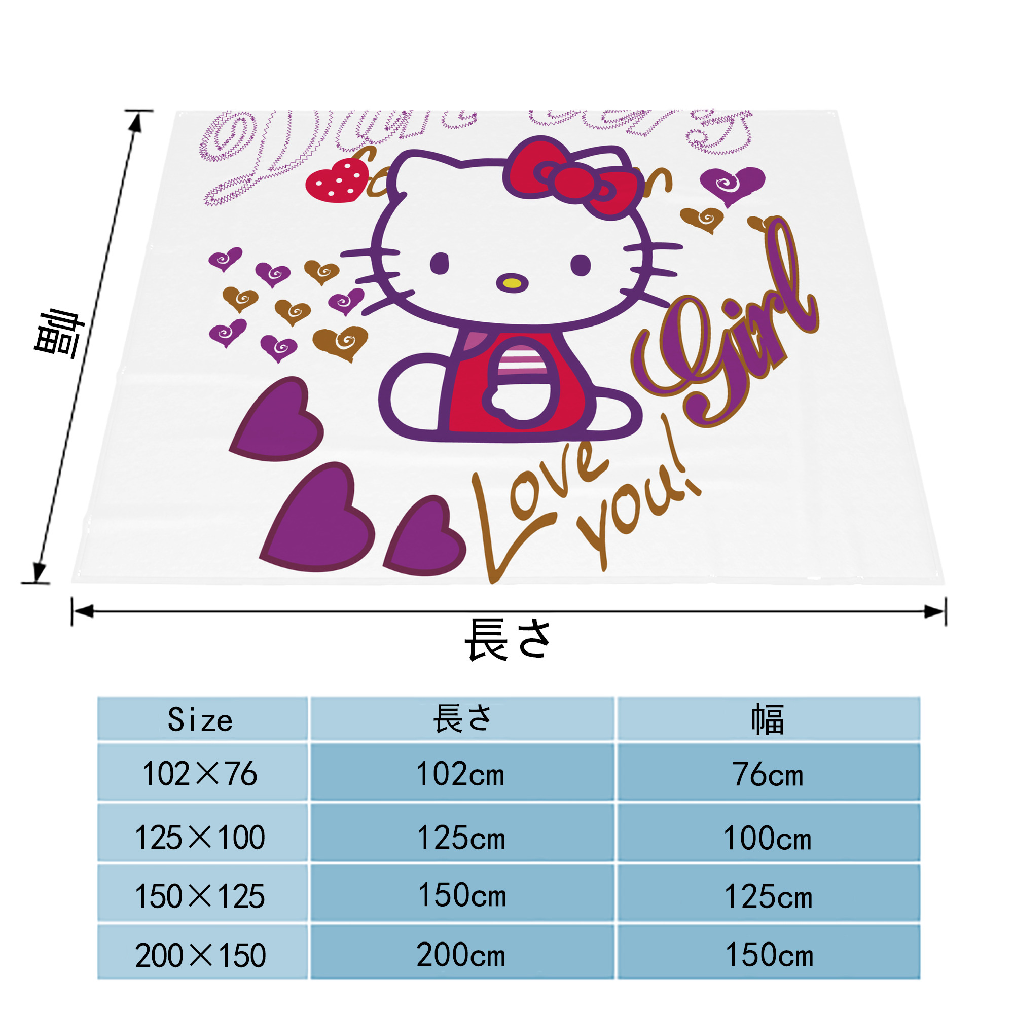 Hello Kitty ハローキティ フランネルブランケット・多サイズ対応（横型）