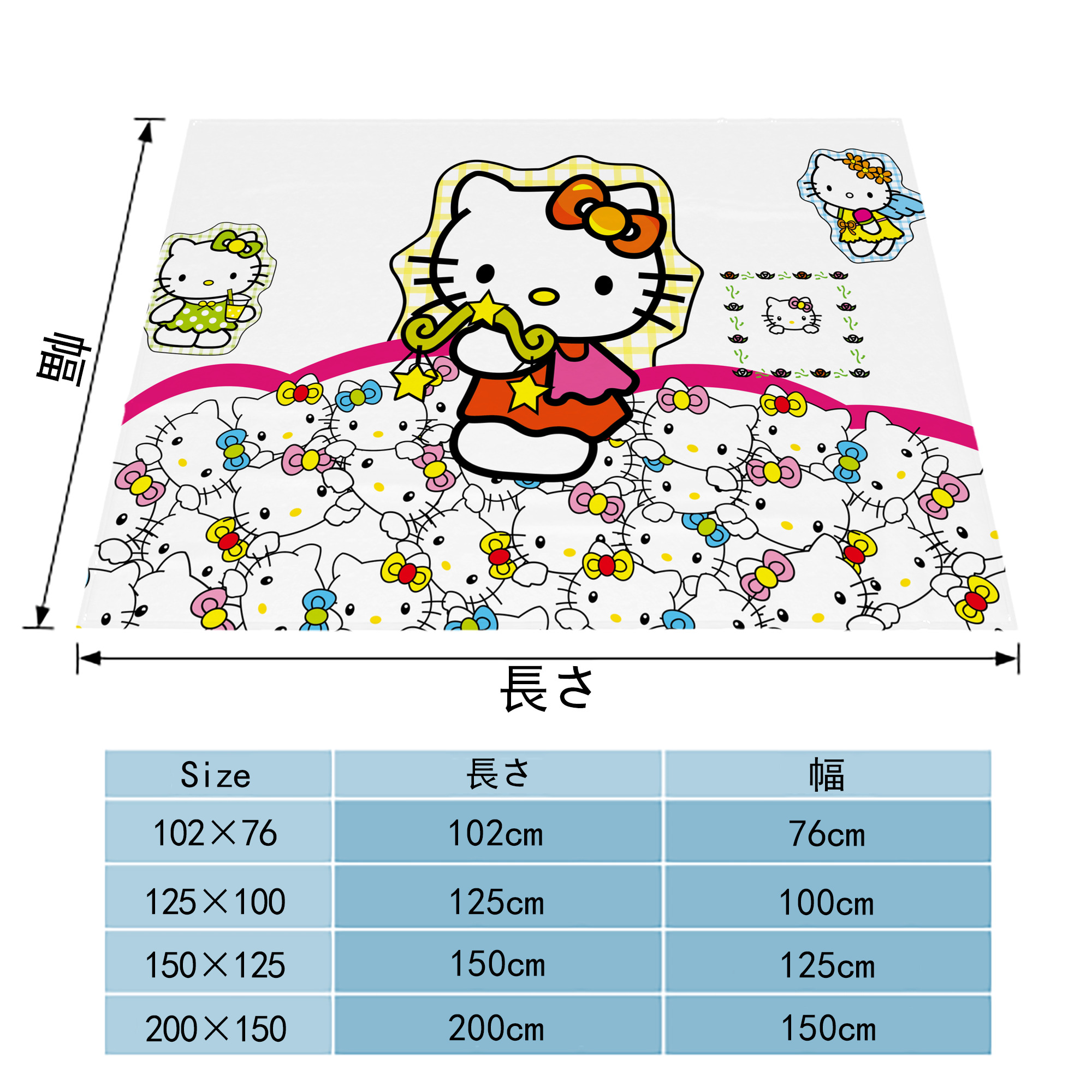 Hello Kitty ハローキティ フランネルブランケット・多サイズ対応（横型）