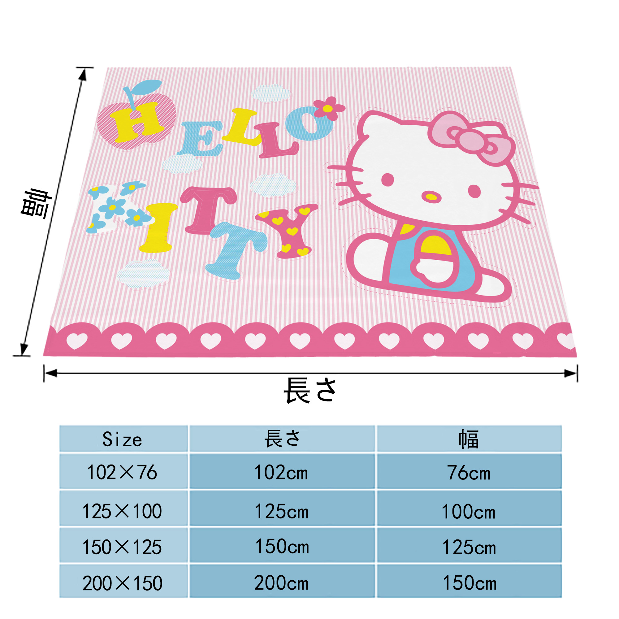 Hello Kitty ハローキティ フランネルブランケット・多サイズ対応（横型）