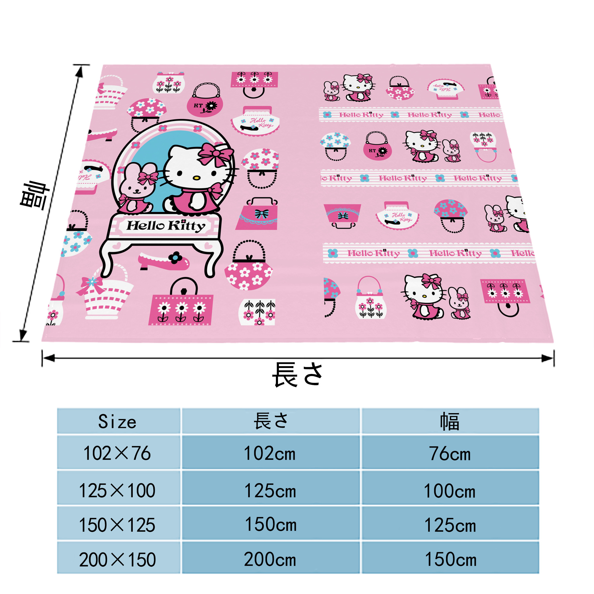 Hello Kitty ハローキティ フランネルブランケット・多サイズ対応（横型）