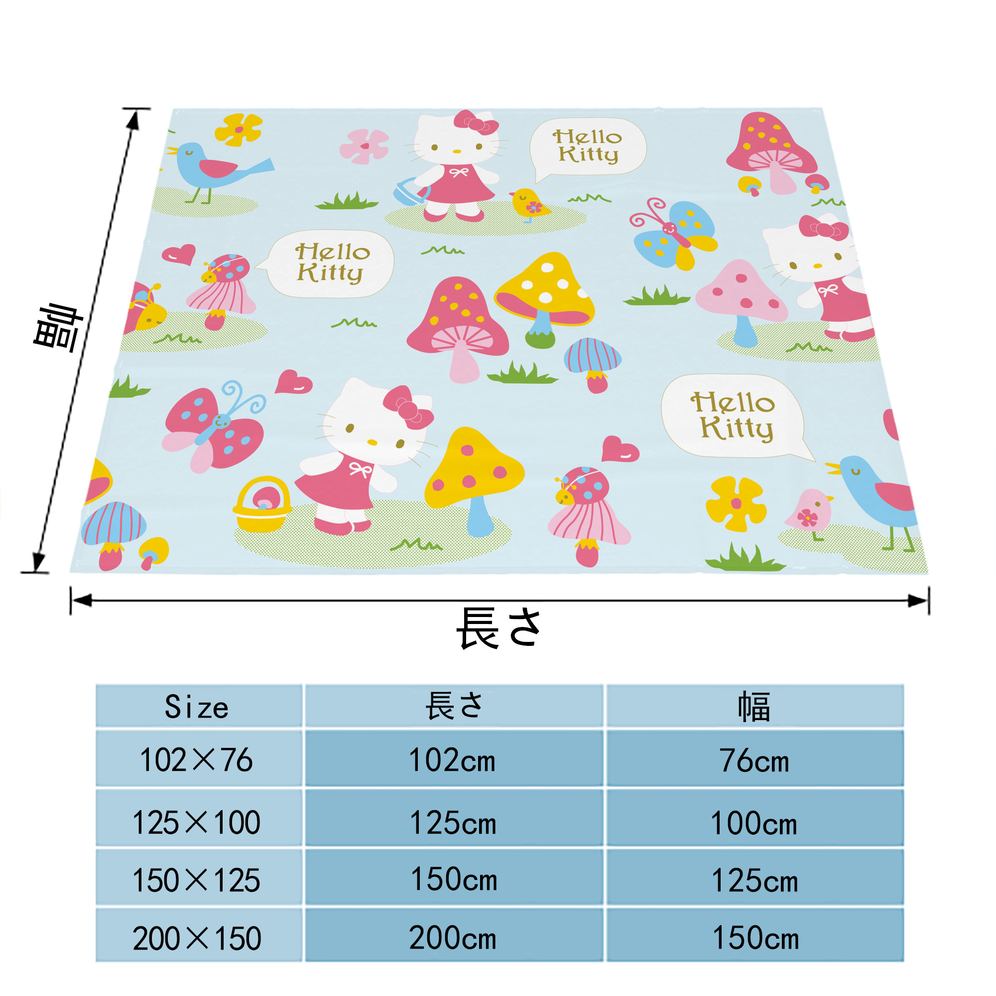 Hello Kitty ハローキティ フランネルブランケット・多サイズ対応（横型）
