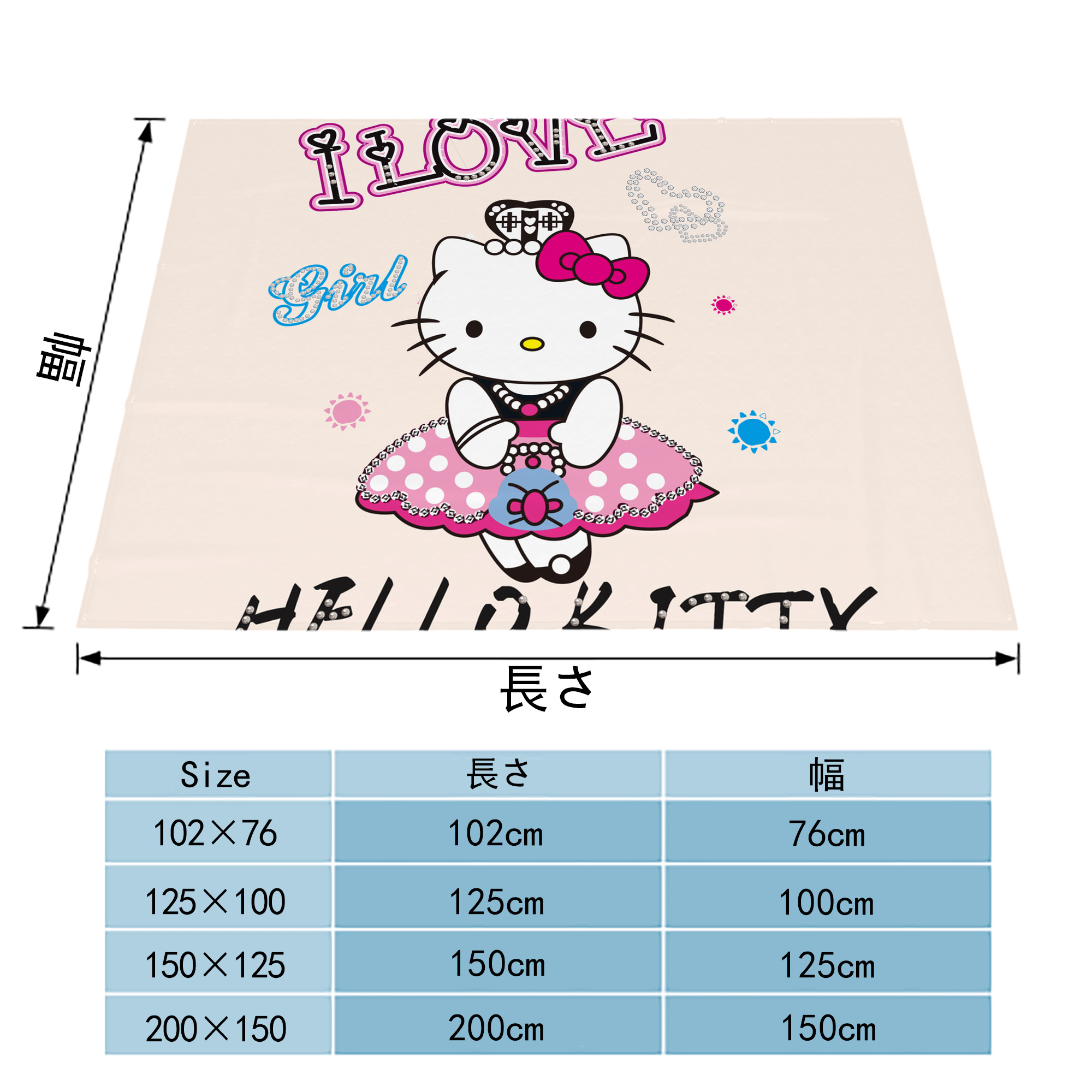 Hello Kitty ハローキティ フランネルブランケット・多サイズ対応（横型）
