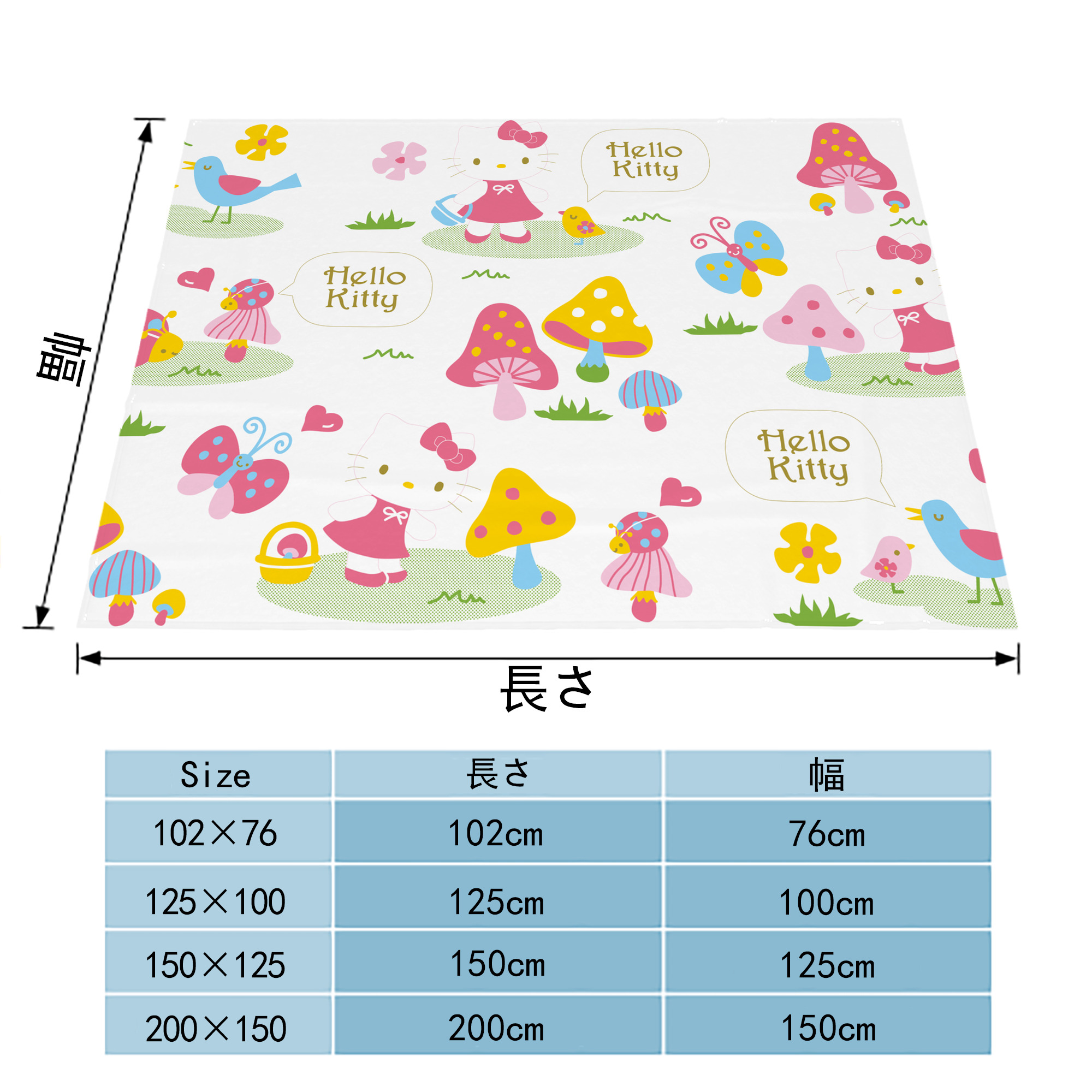 Hello Kitty ハローキティ フランネルブランケット・多サイズ対応（横型）