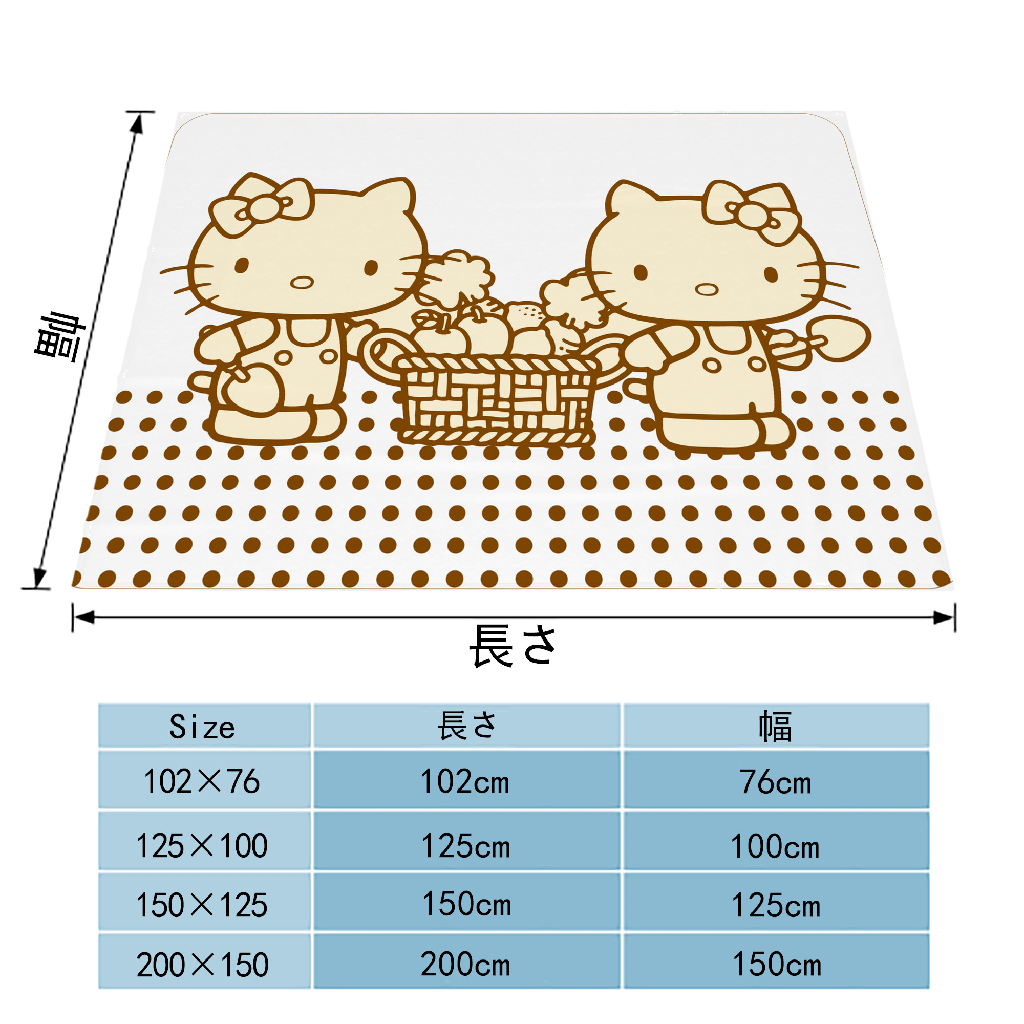 Hello Kitty ハローキティ フランネルブランケット・多サイズ対応（横型）