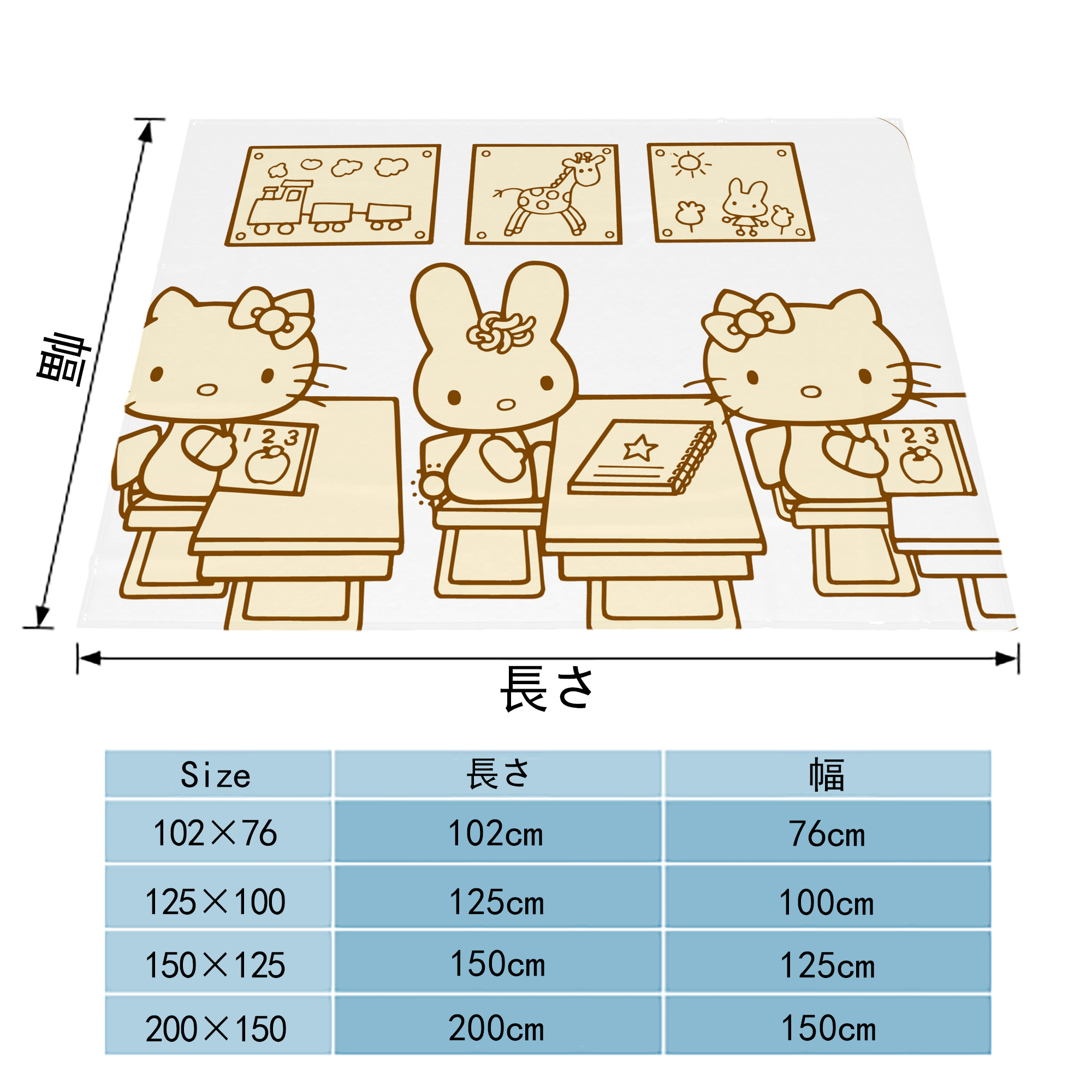 Hello Kitty ハローキティ フランネルブランケット・多サイズ対応（横型）