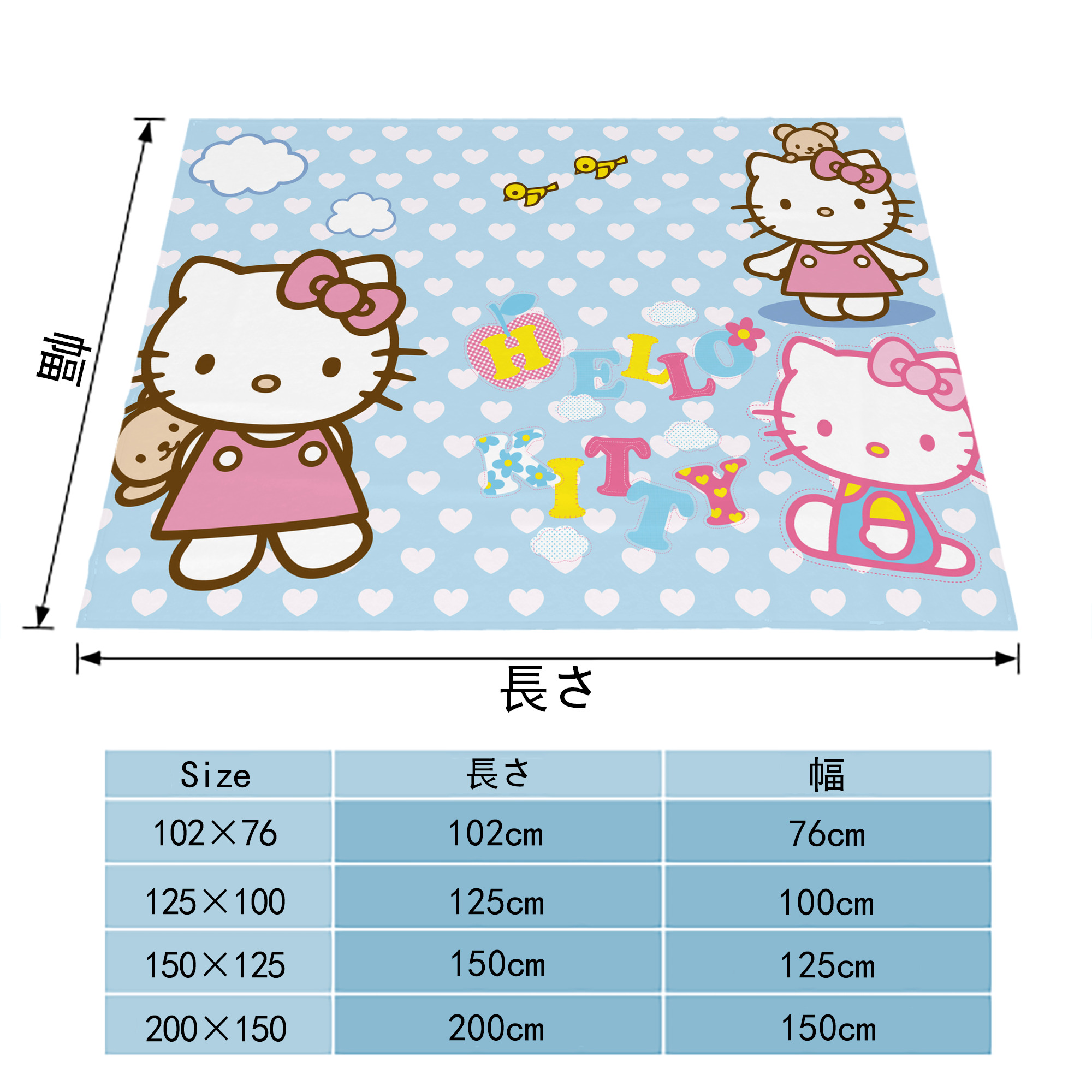Hello Kitty ハローキティ フランネルブランケット・多サイズ対応（横型）