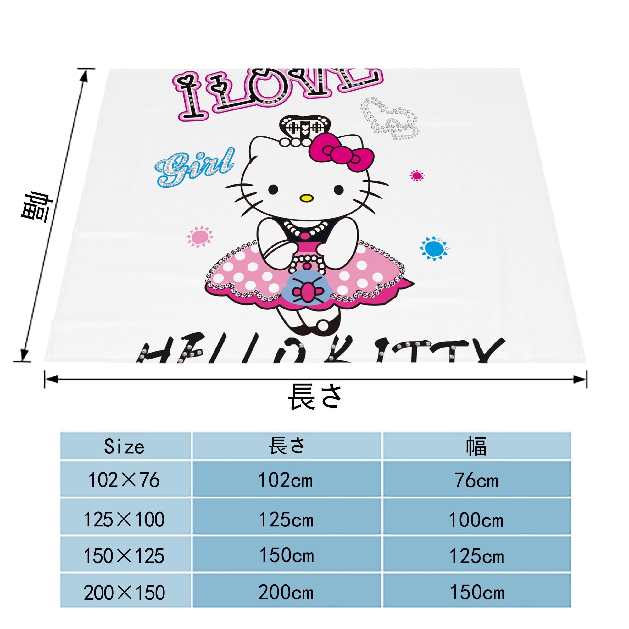 Hello Kitty ハローキティ フランネルブランケット・多サイズ対応（横型）
