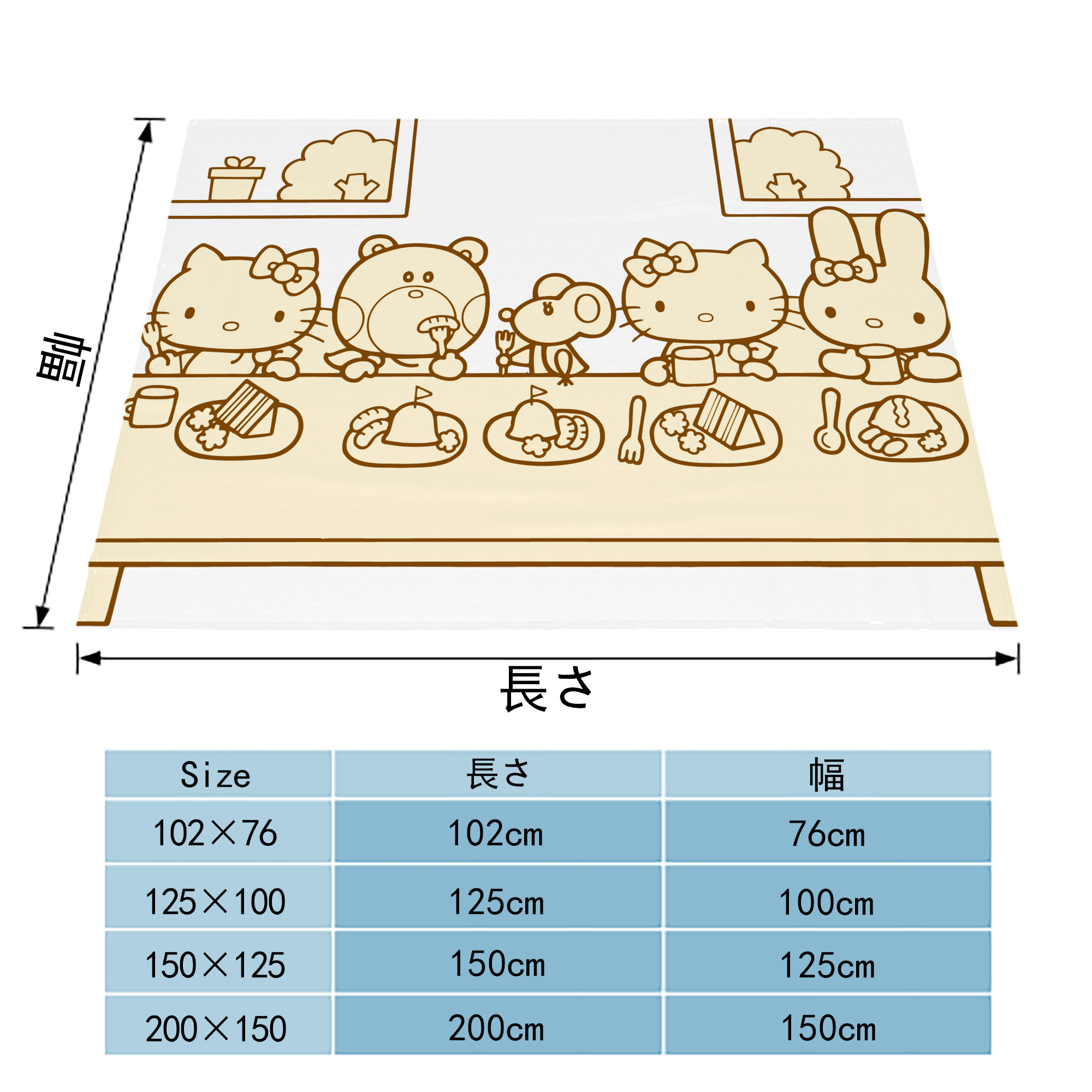 Hello Kitty ハローキティ フランネルブランケット・多サイズ対応（横型）