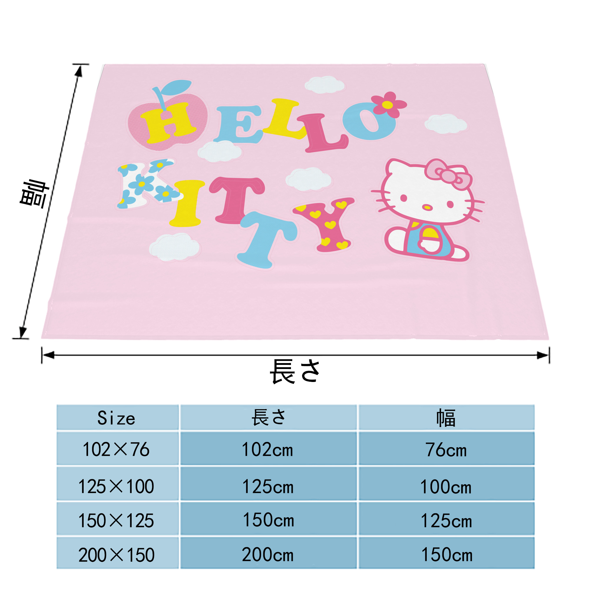 Hello Kitty ハローキティ フランネルブランケット・多サイズ対応（横型）